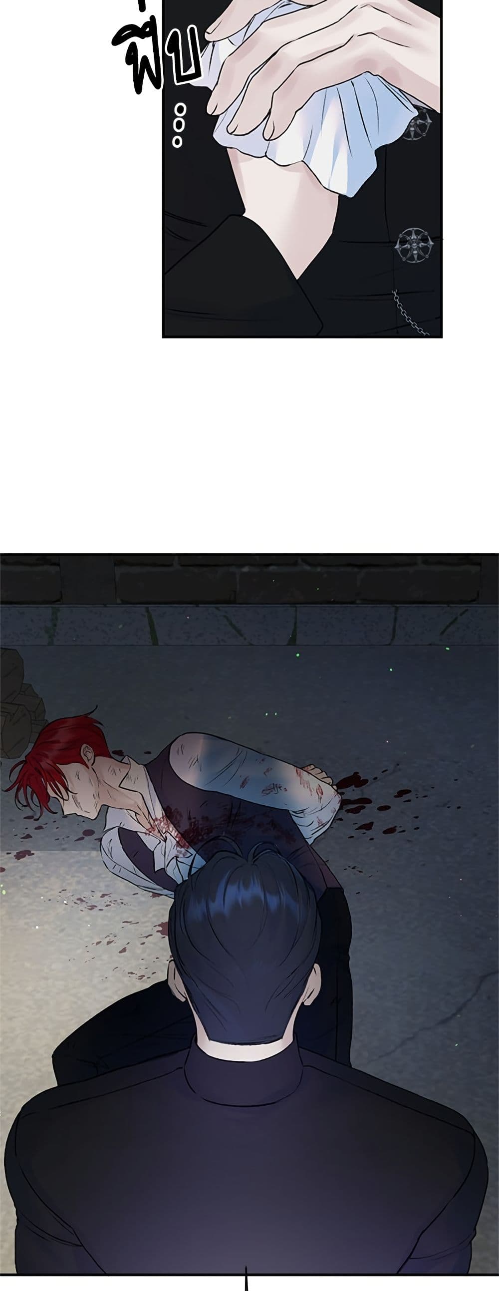 I Thought My Time Was Up! page 24