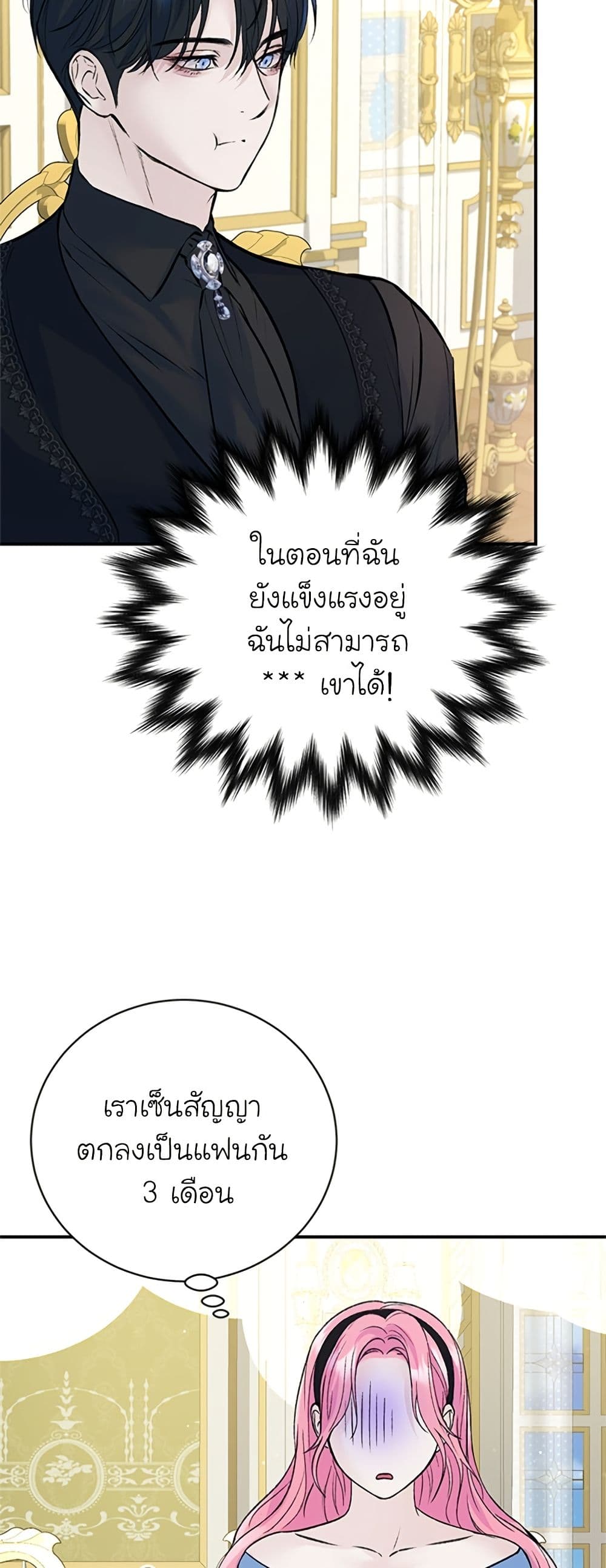 I Thought My Time Was Up! page 30
