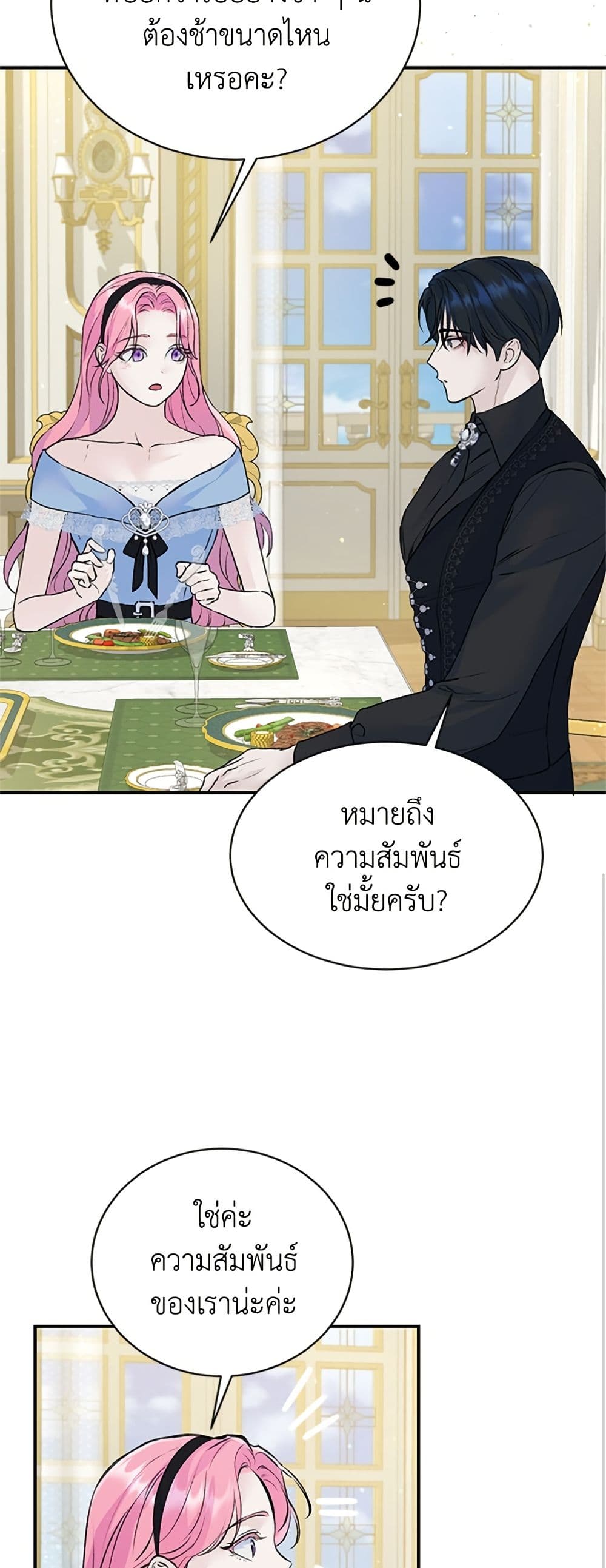 I Thought My Time Was Up! page 32