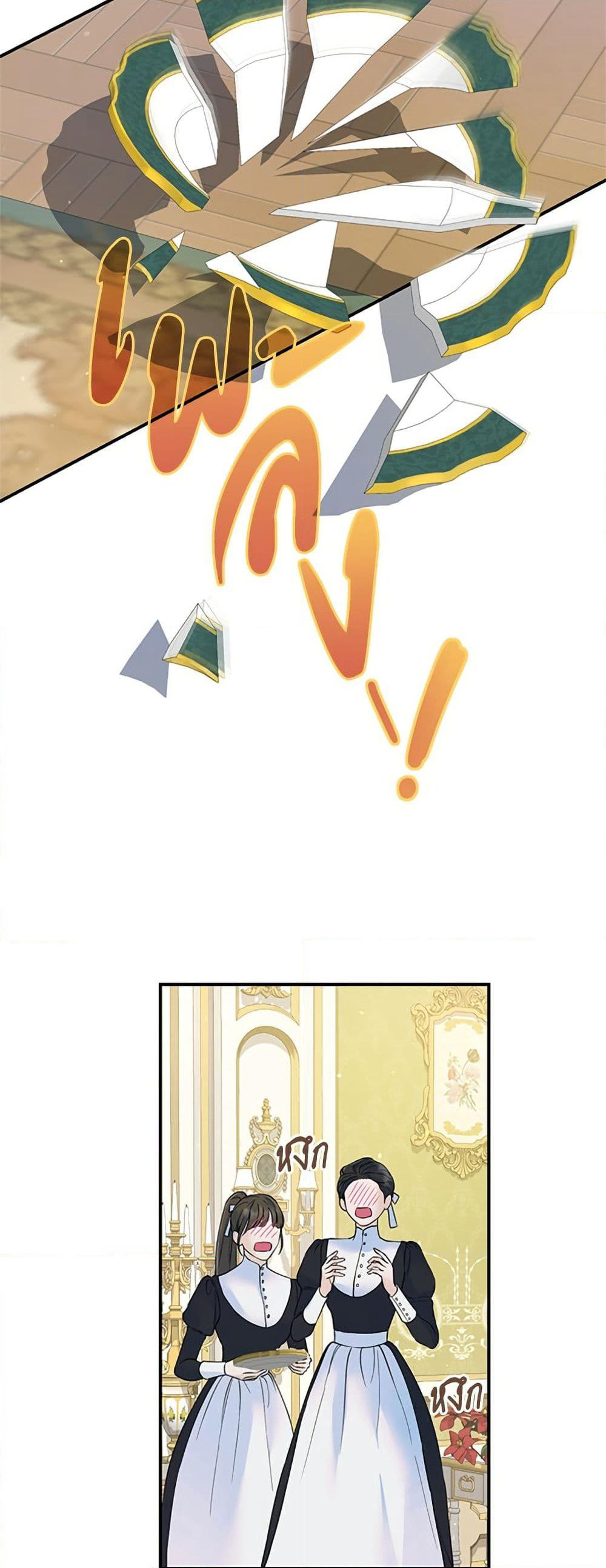 I Thought My Time Was Up! page 36