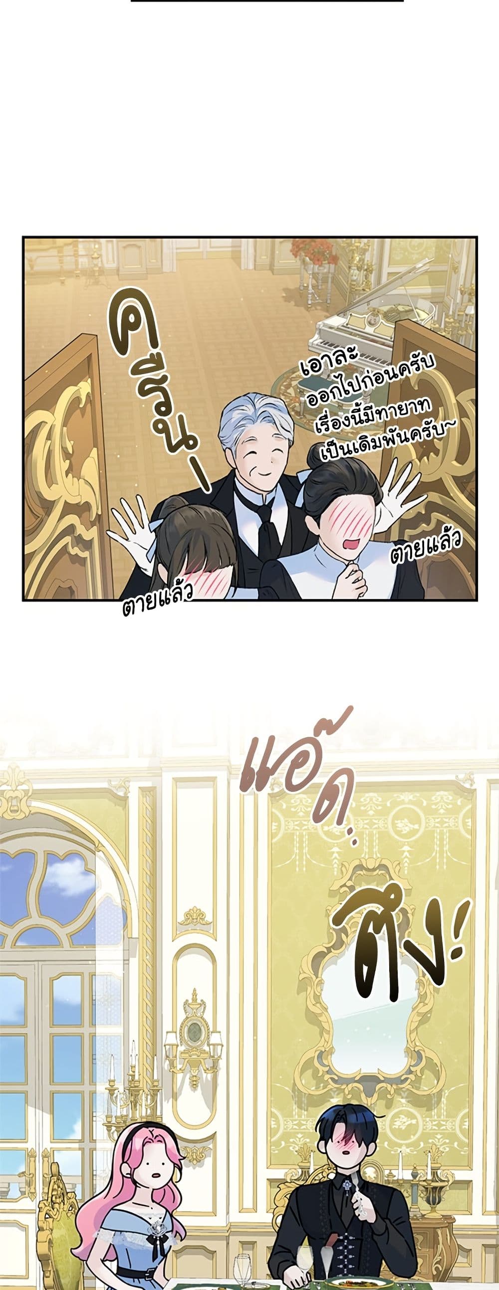 I Thought My Time Was Up! page 37
