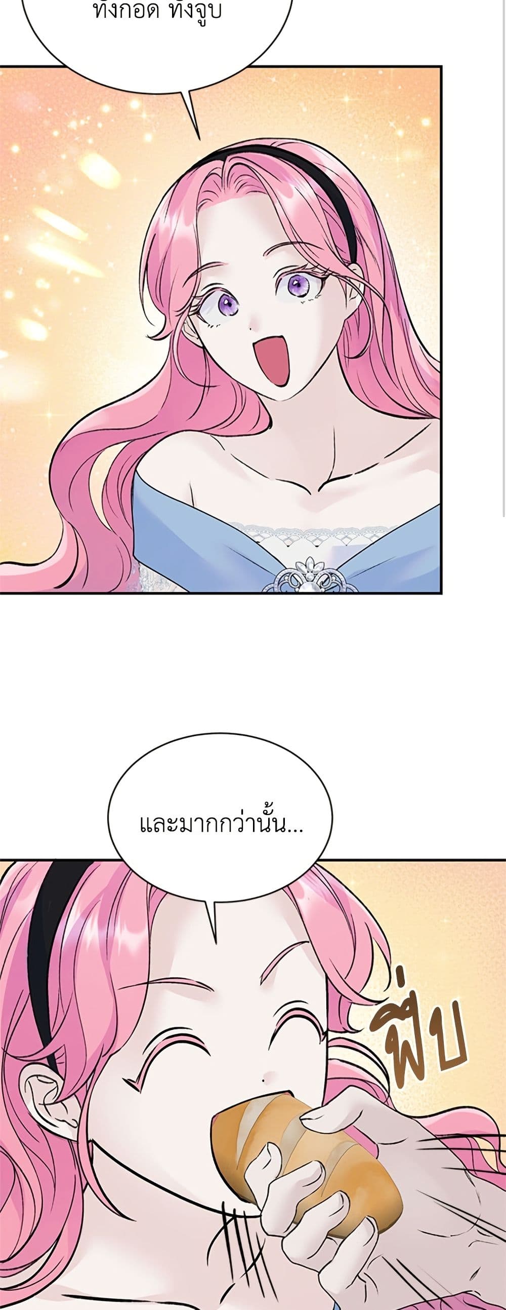 I Thought My Time Was Up! page 39