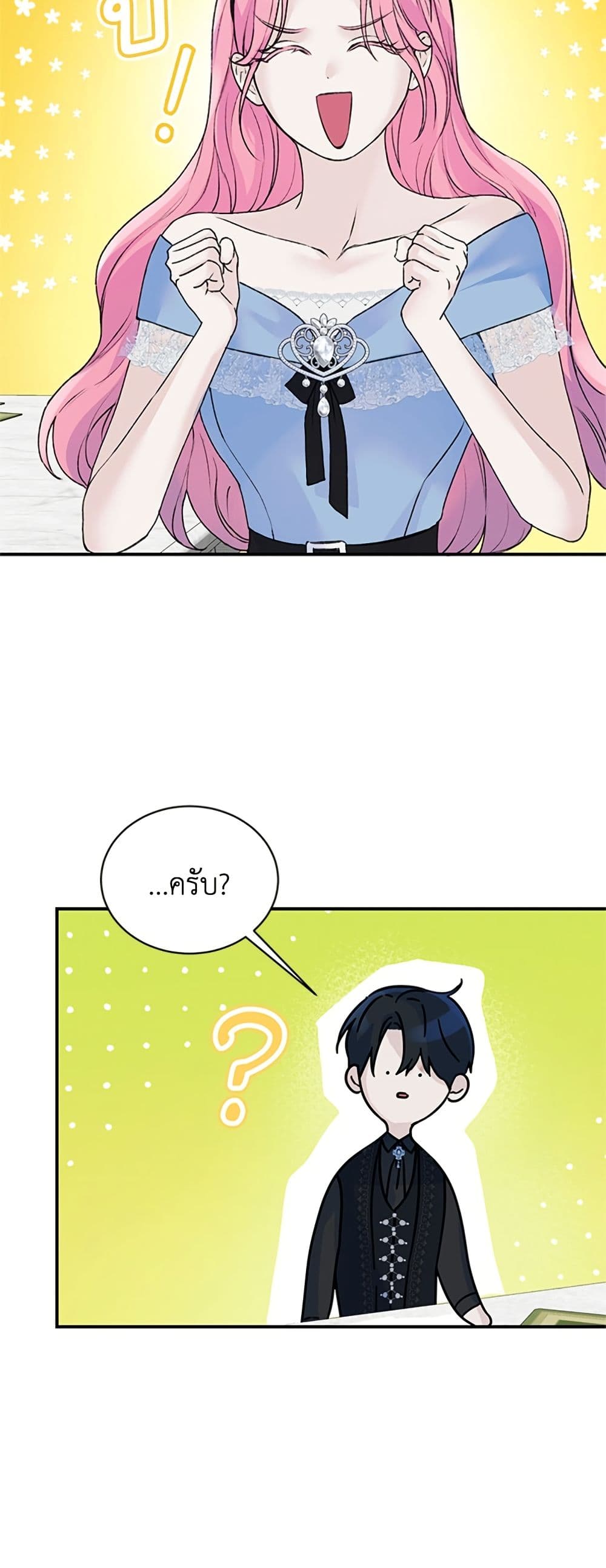 I Thought My Time Was Up! page 46