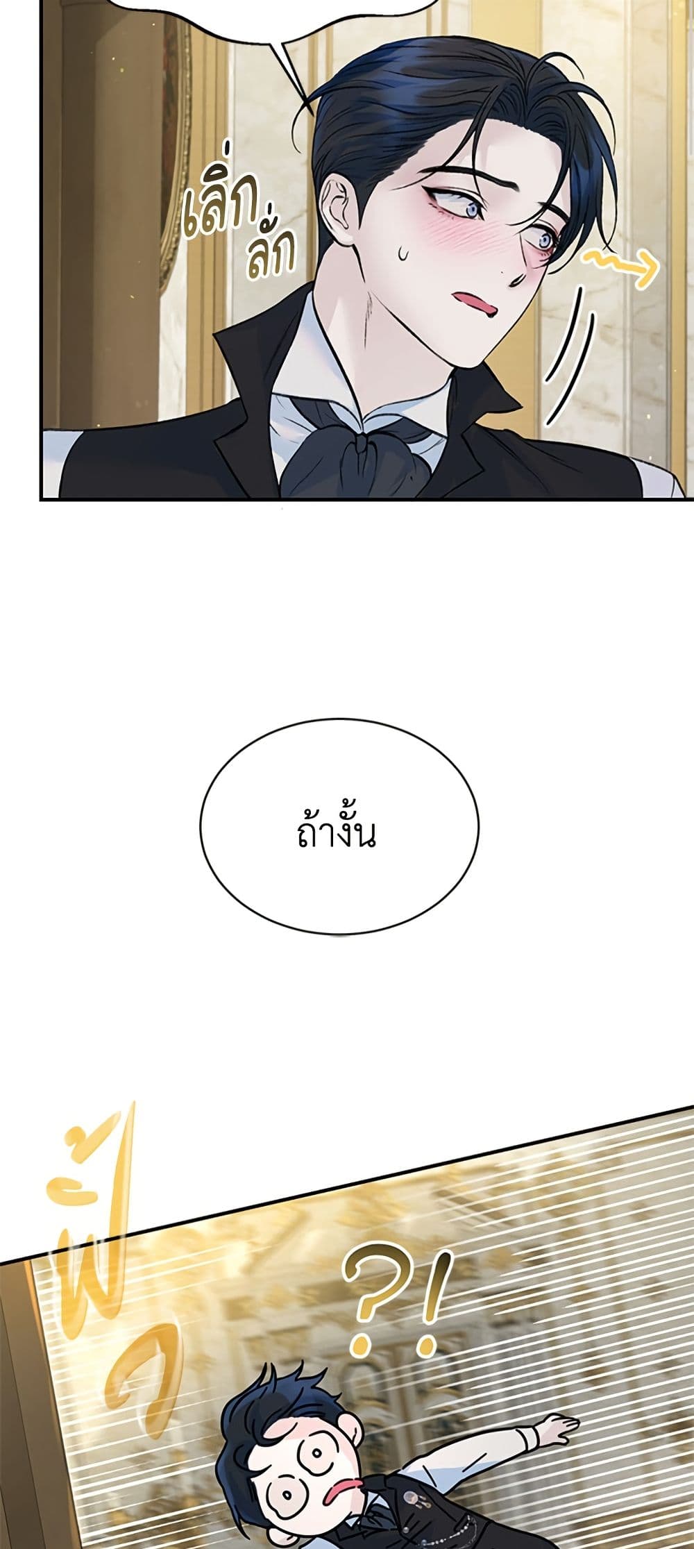 I Thought My Time Was Up! page 30