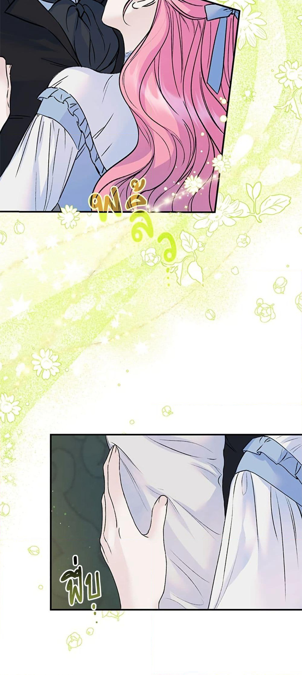 I Thought My Time Was Up! page 35
