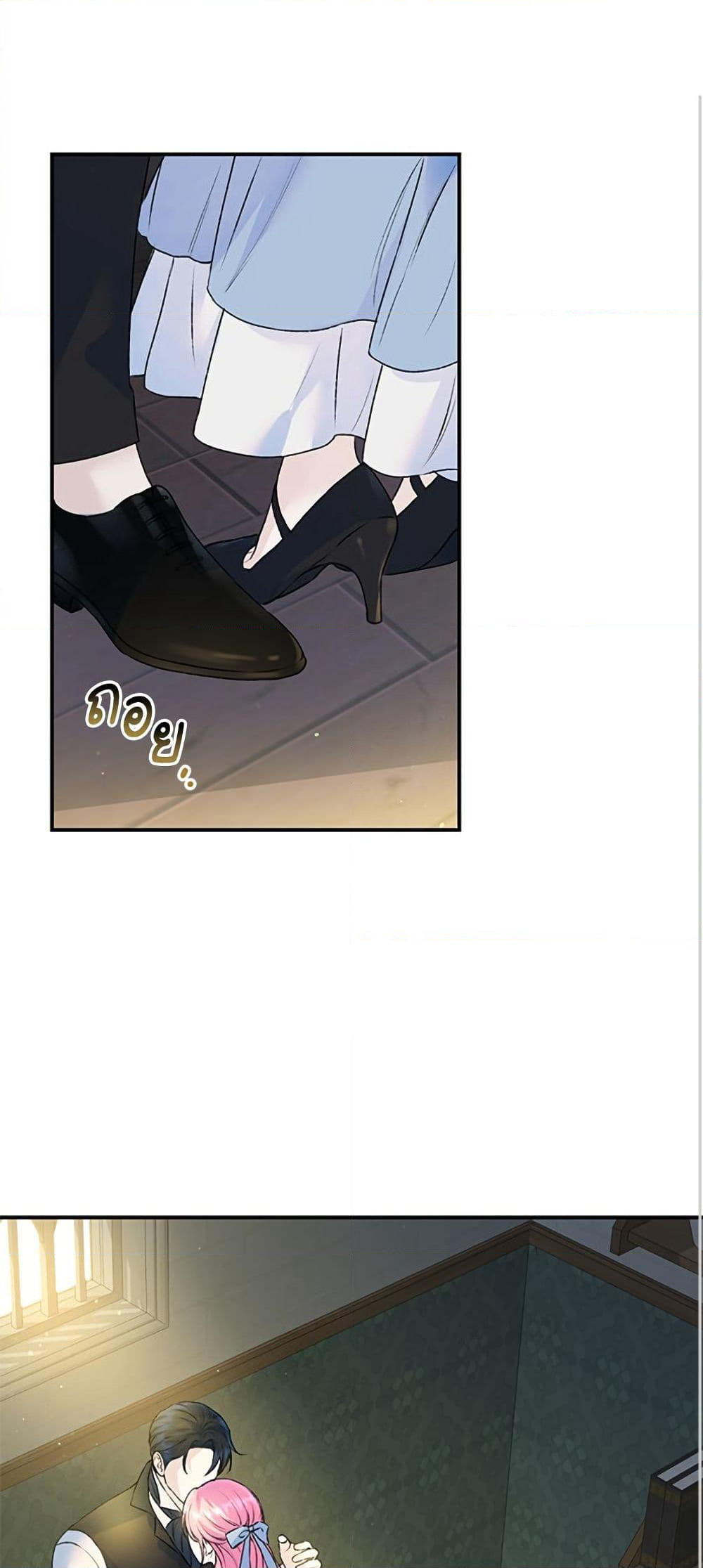 I Thought My Time Was Up! page 36