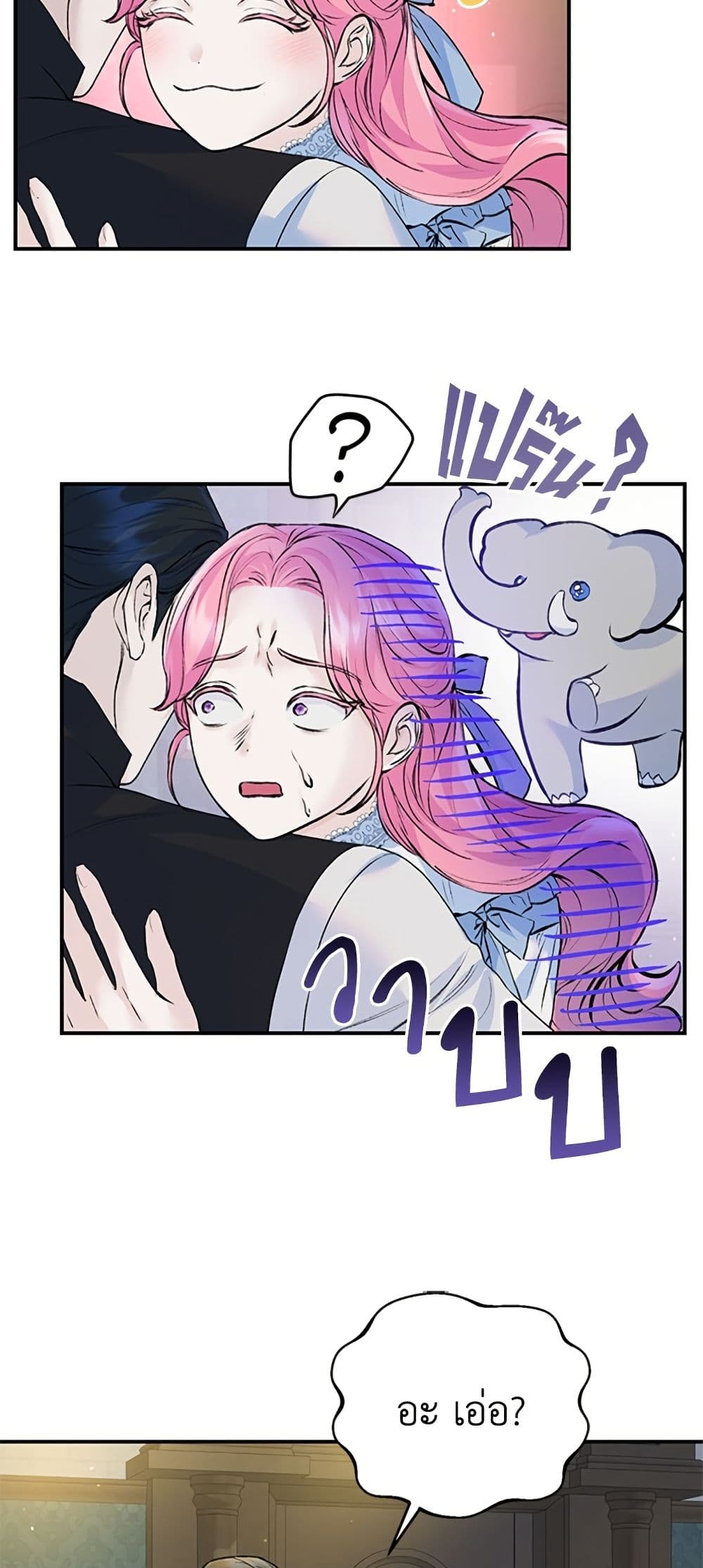 I Thought My Time Was Up! page 39