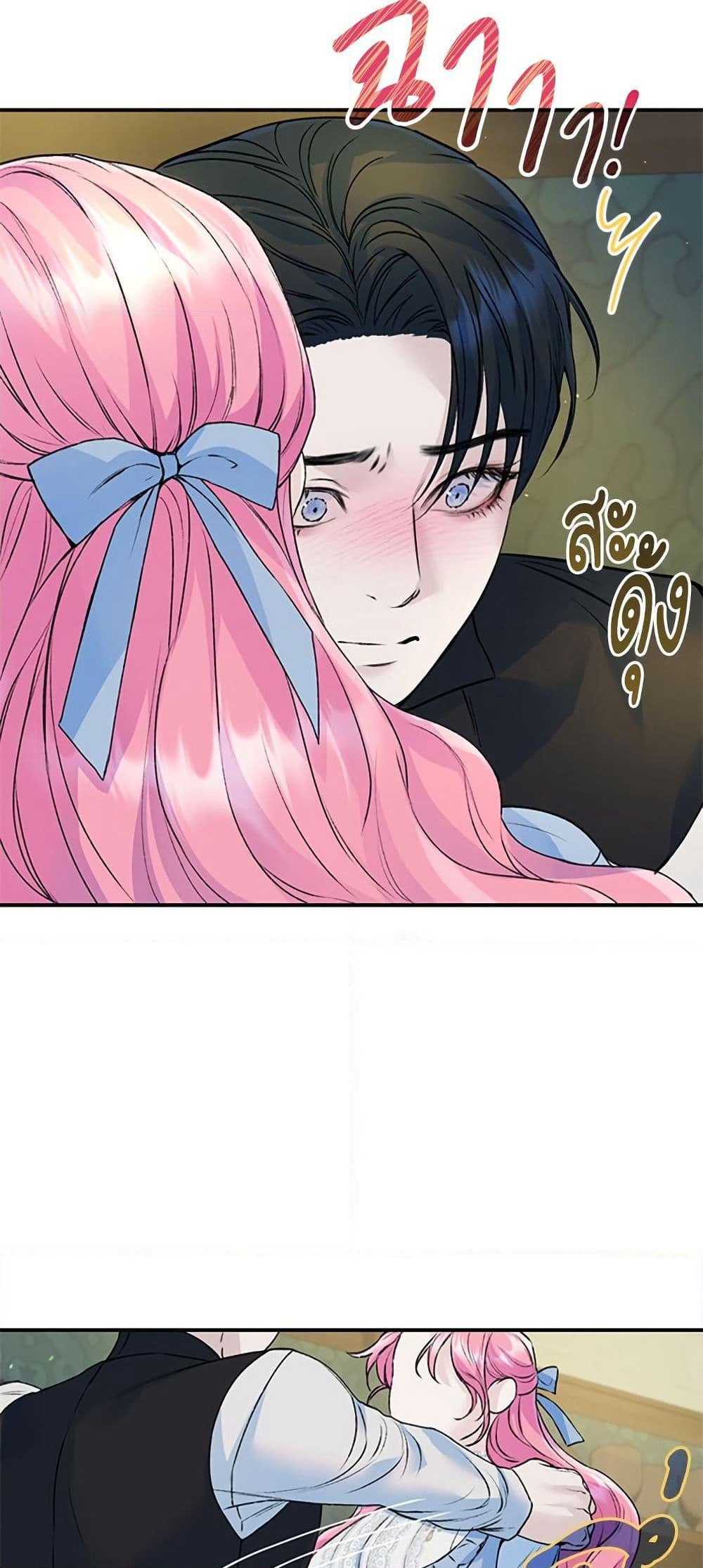 I Thought My Time Was Up! page 41