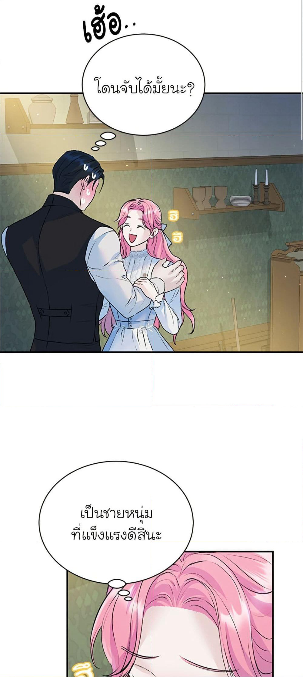 I Thought My Time Was Up! page 44