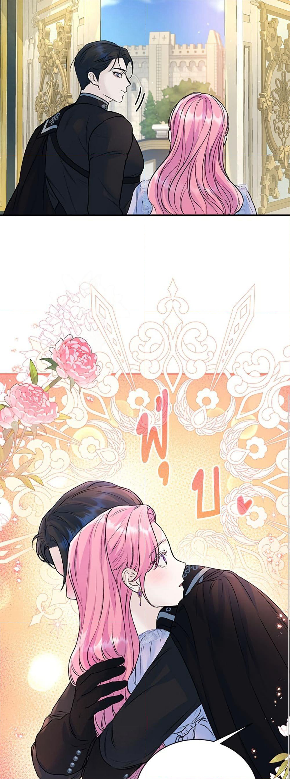I Thought My Time Was Up! page 17
