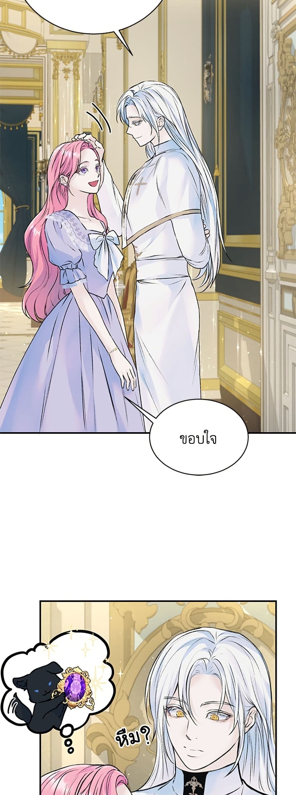I Thought My Time Was Up! page 21