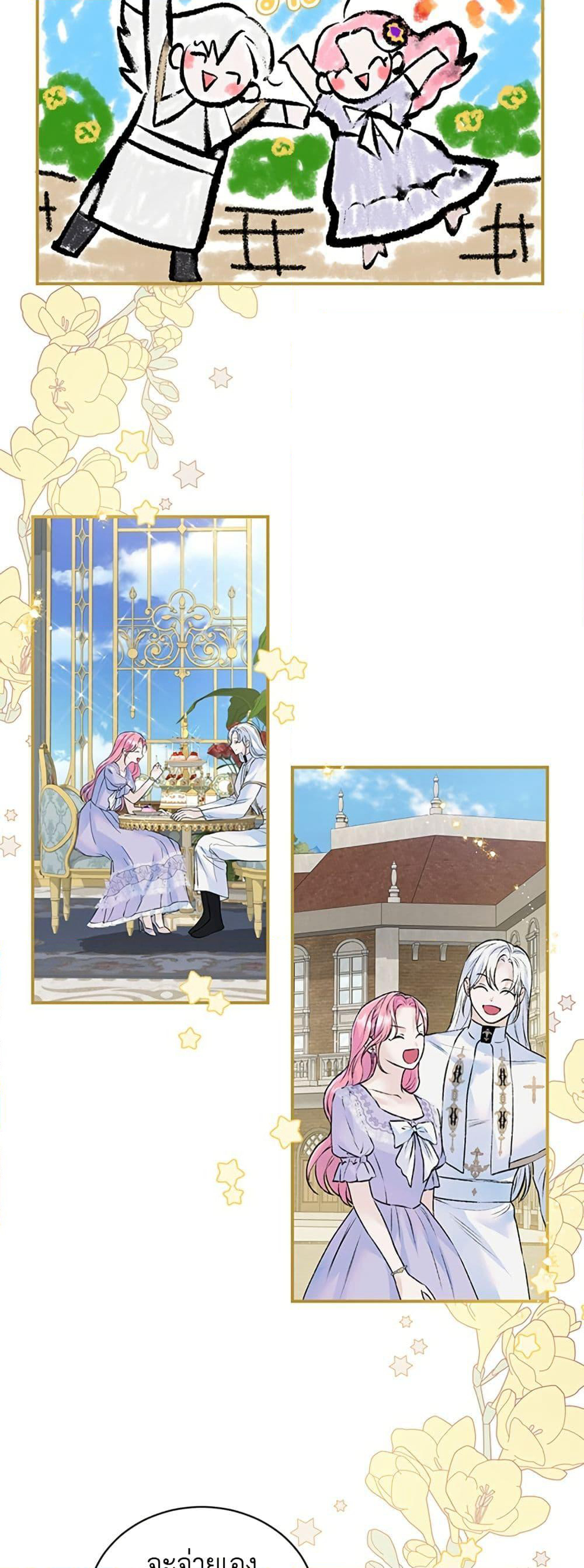I Thought My Time Was Up! page 24