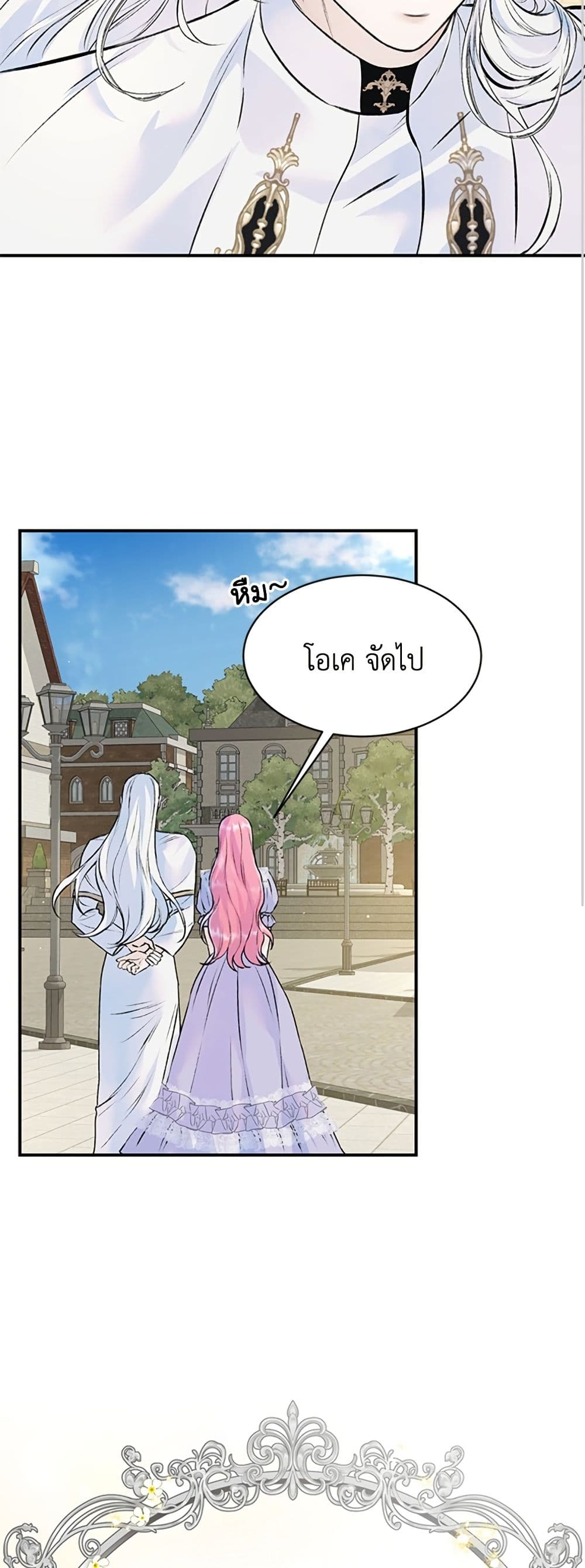 I Thought My Time Was Up! page 28