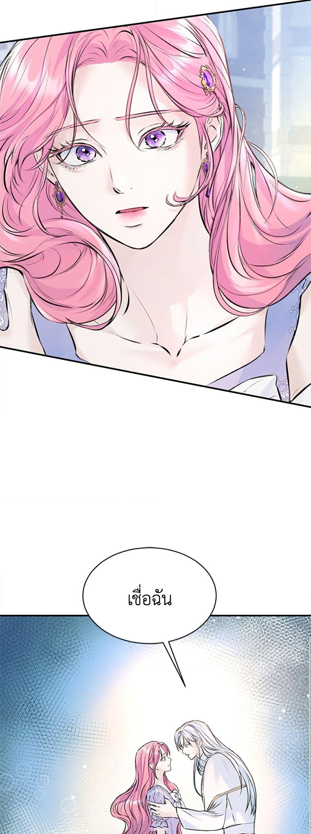 I Thought My Time Was Up! page 43