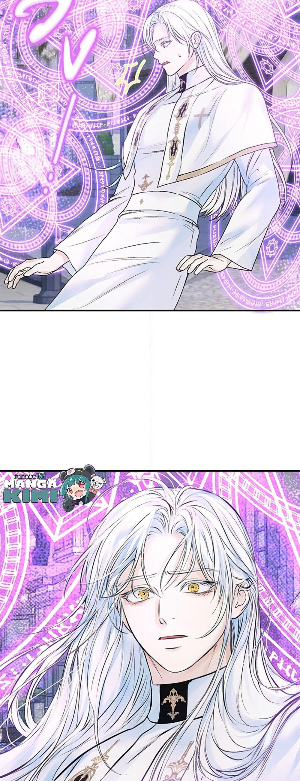 I Thought My Time Was Up! page 7