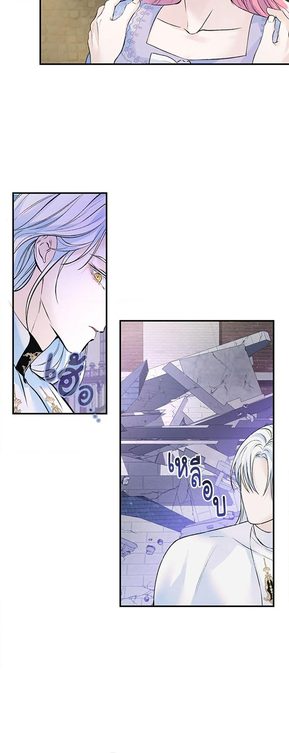 I Thought My Time Was Up! page 40