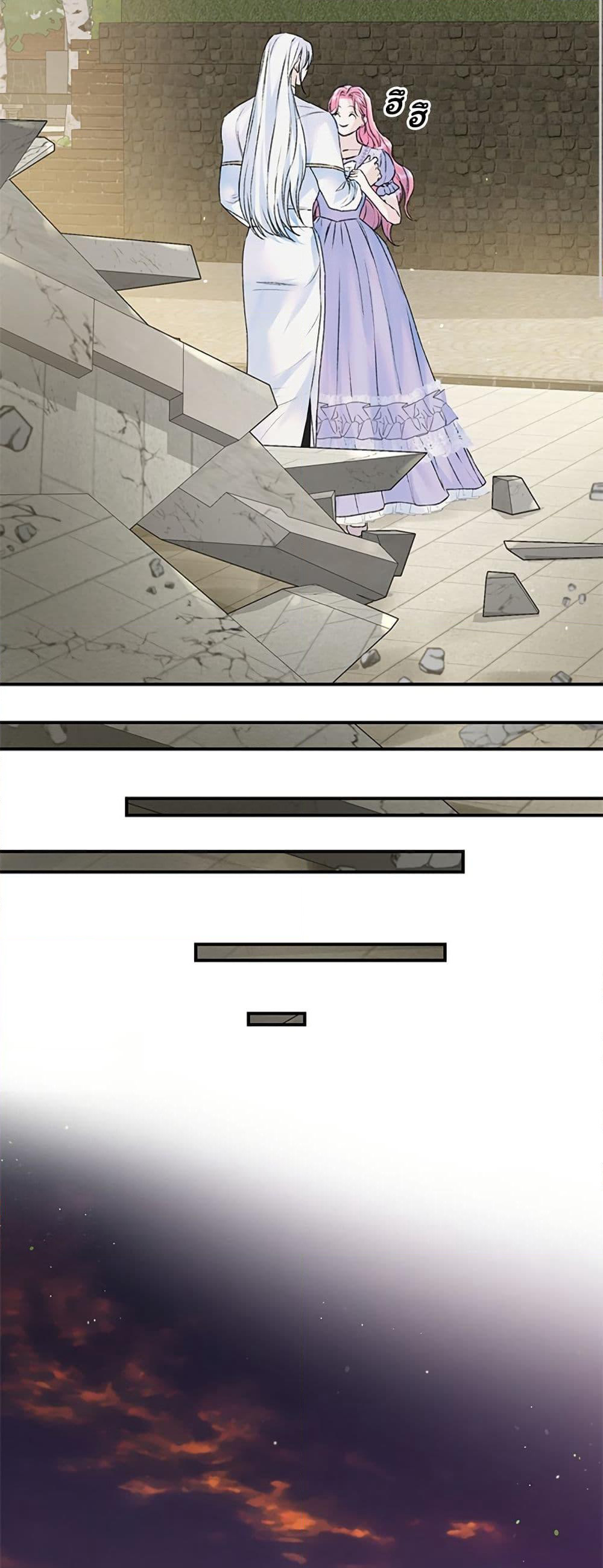 I Thought My Time Was Up! page 44