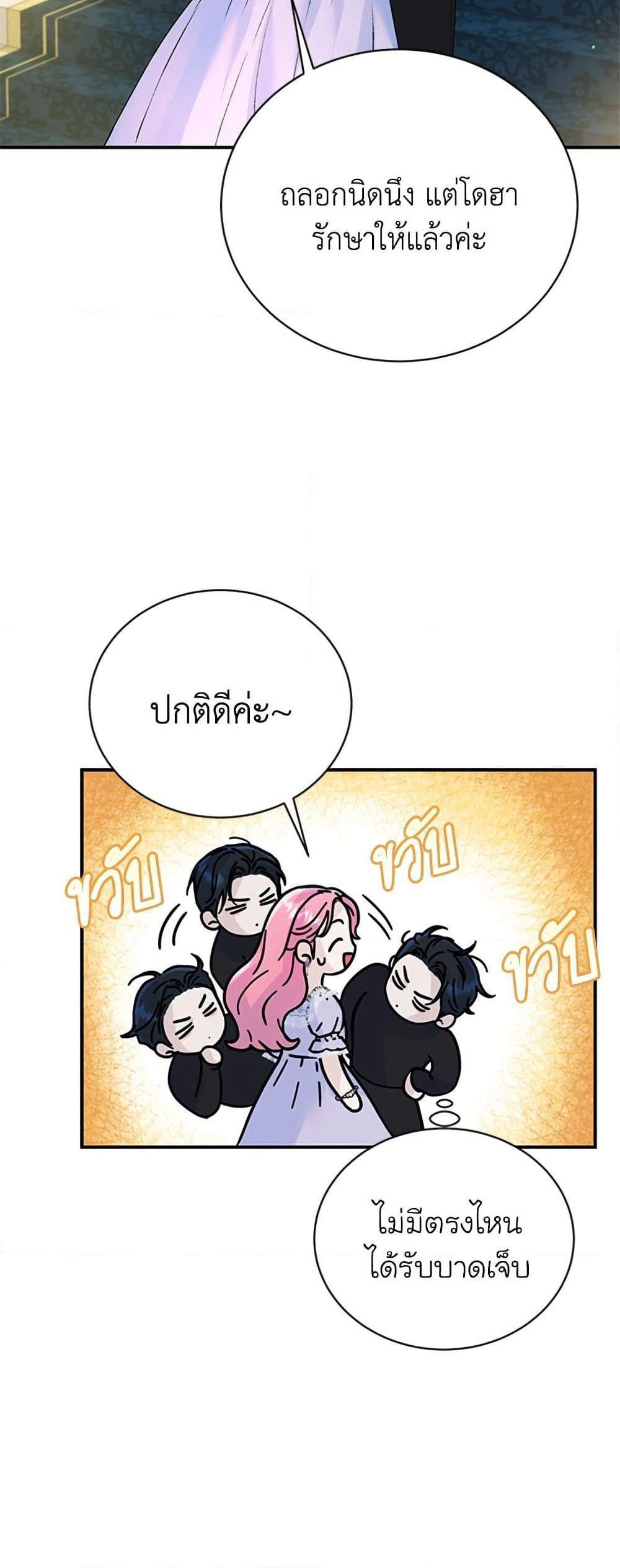 I Thought My Time Was Up! page 5