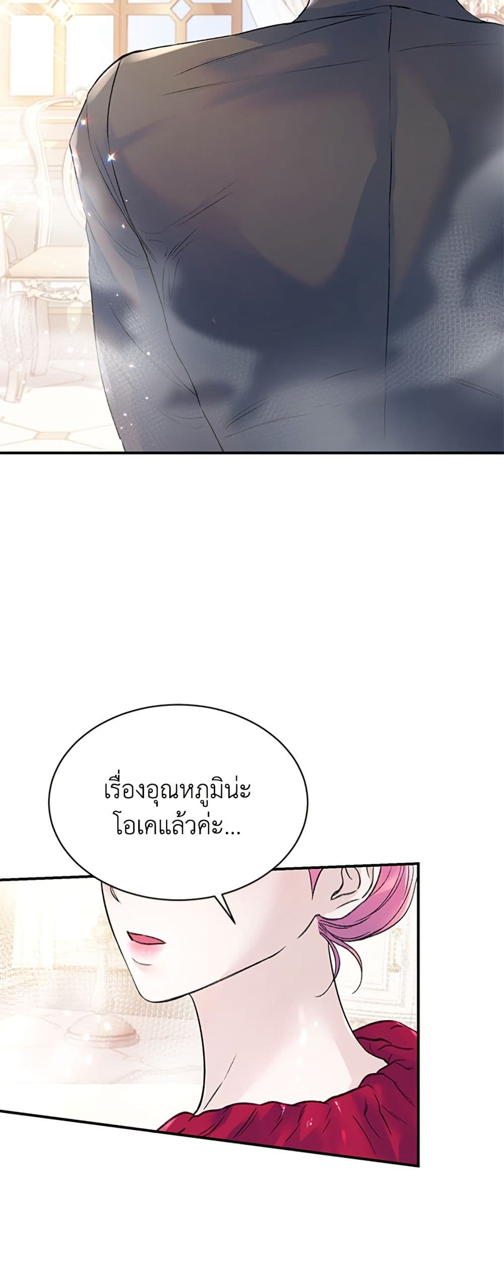 I Thought My Time Was Up! page 33