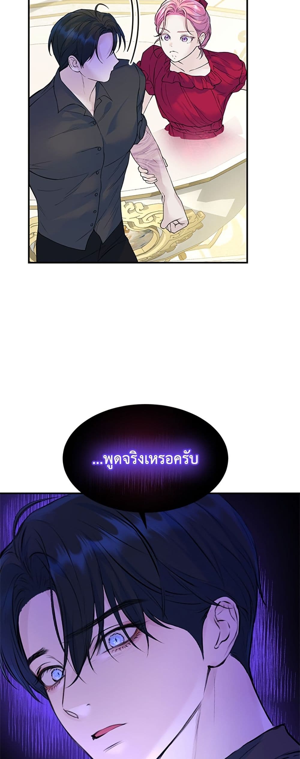 I Thought My Time Was Up! page 39