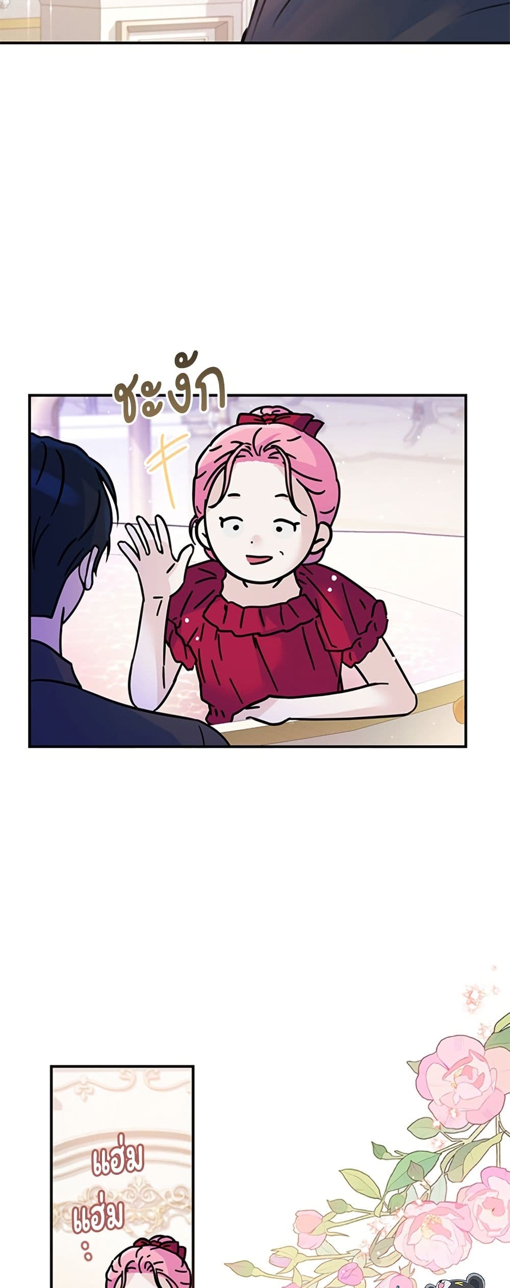 I Thought My Time Was Up! page 49