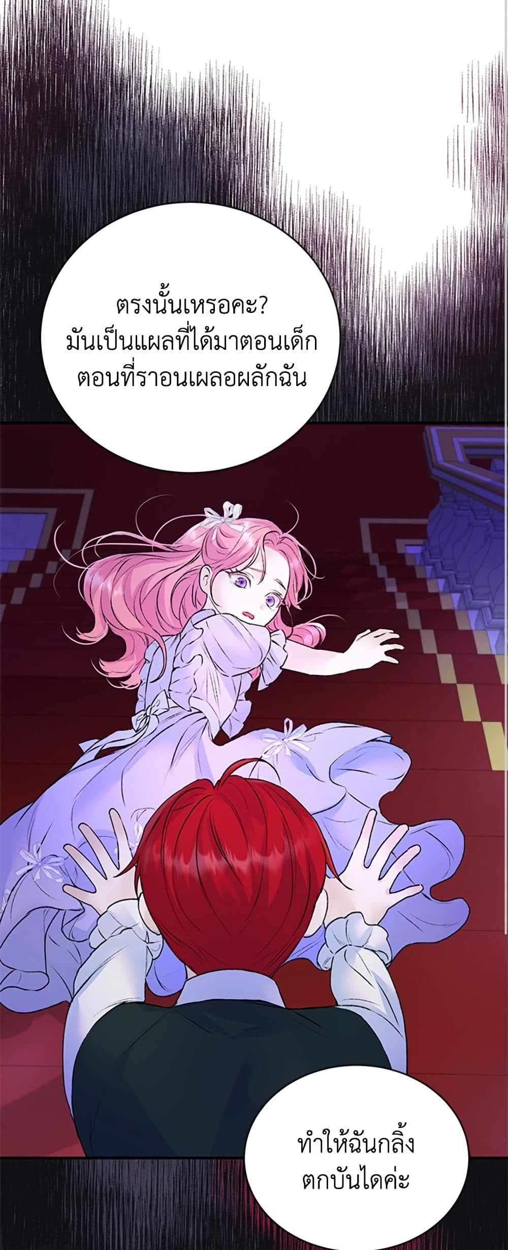 I Thought My Time Was Up! page 8