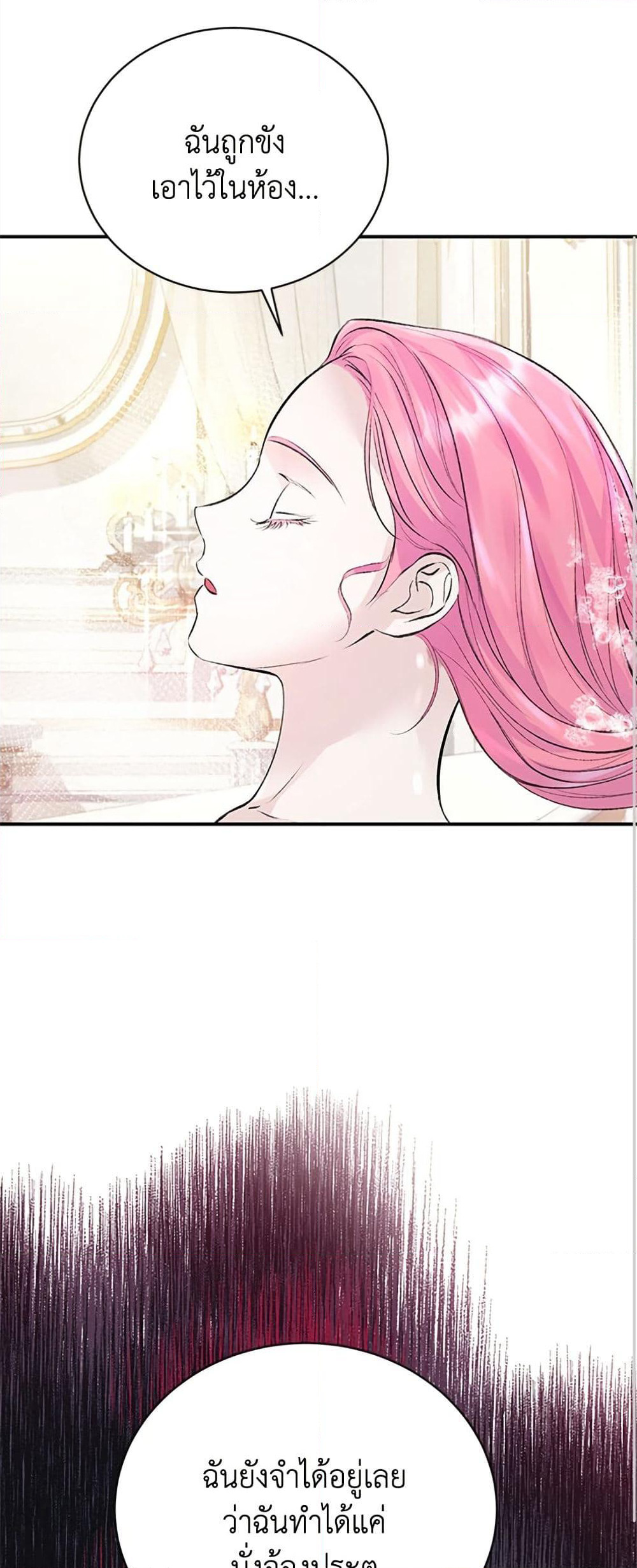 I Thought My Time Was Up! page 14