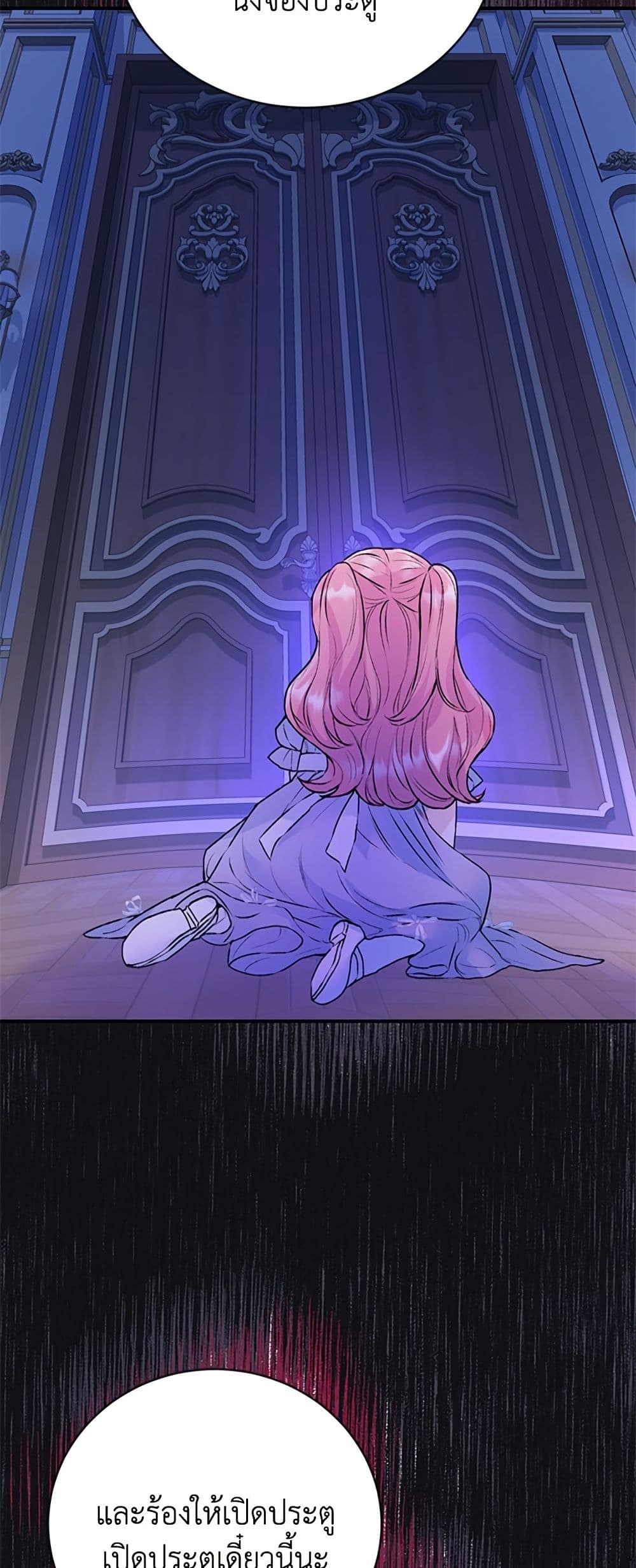 I Thought My Time Was Up! page 15