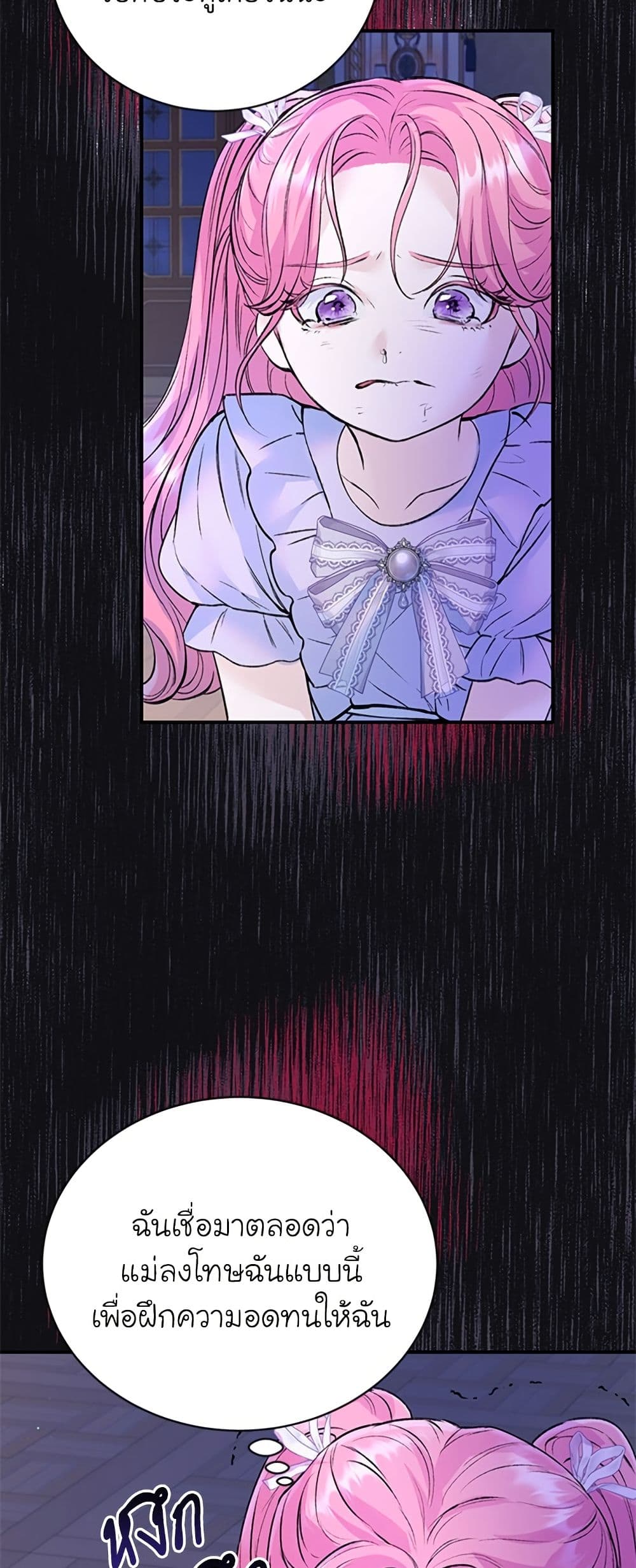I Thought My Time Was Up! page 16