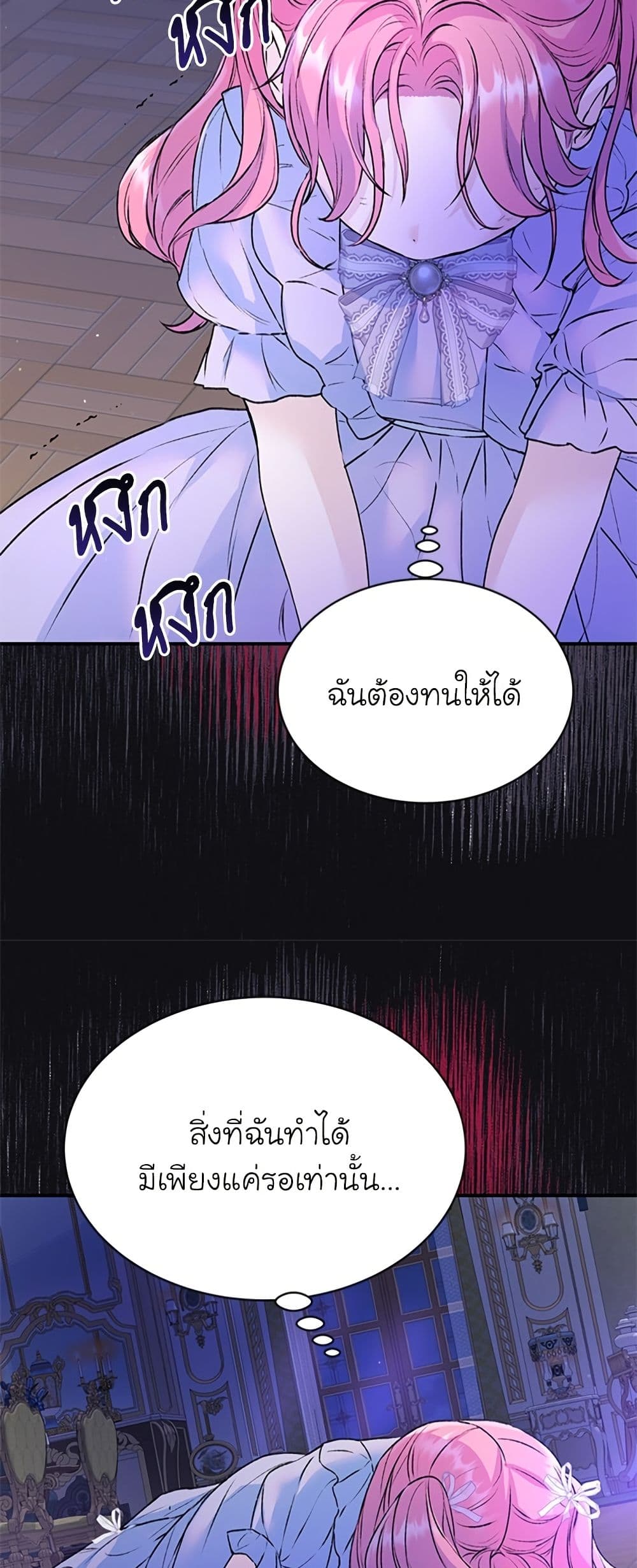 I Thought My Time Was Up! page 17