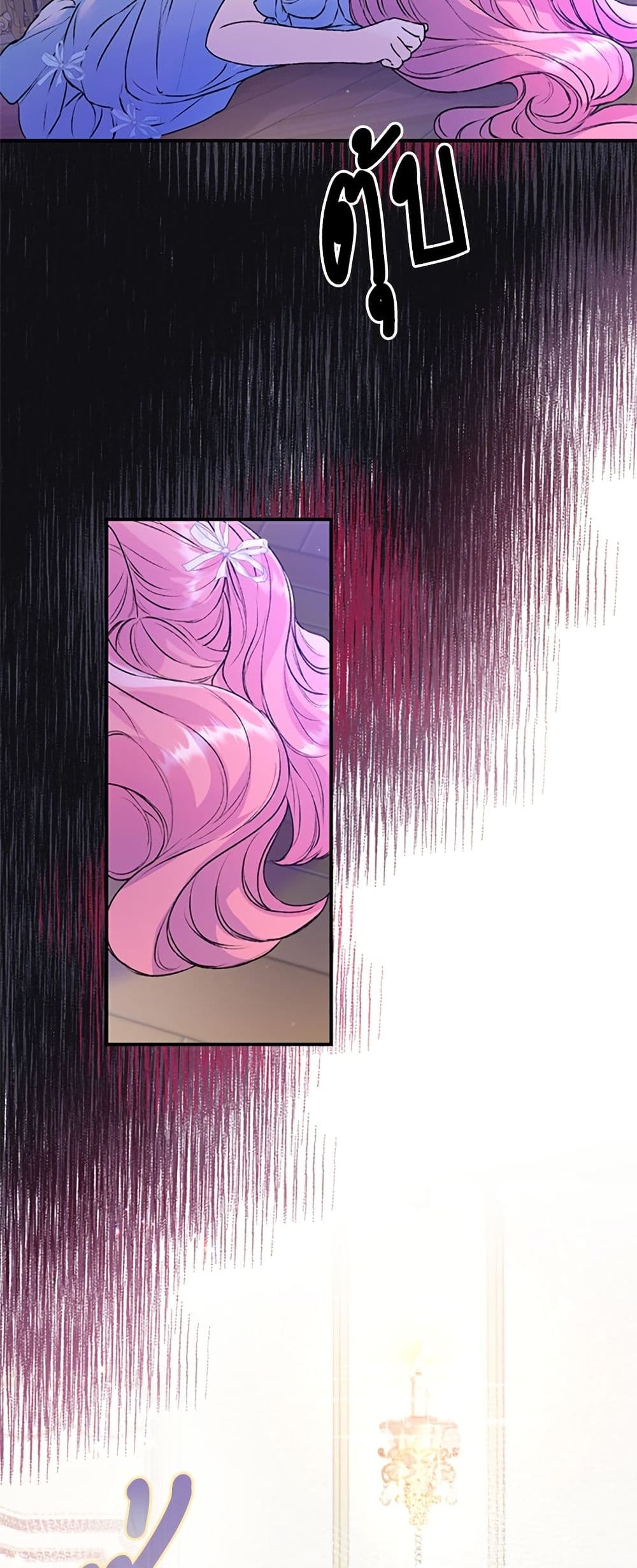 I Thought My Time Was Up! page 18