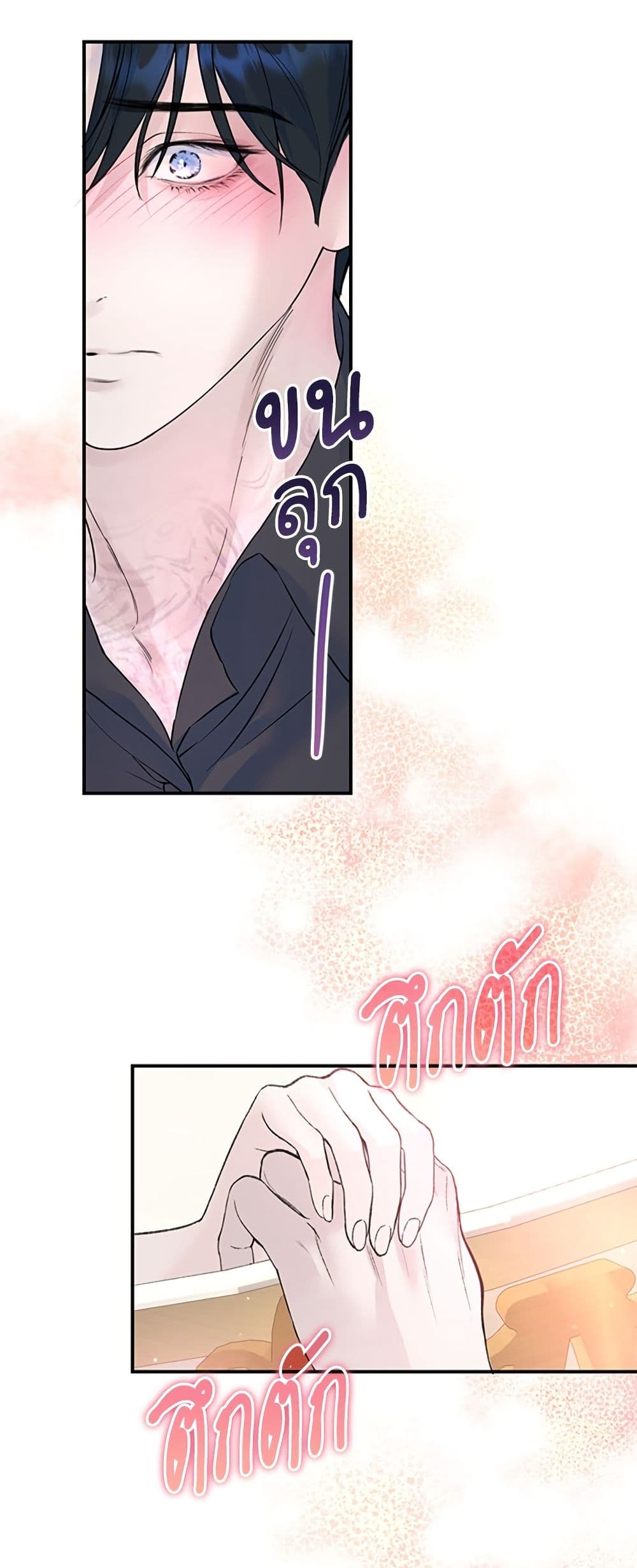 I Thought My Time Was Up! page 29