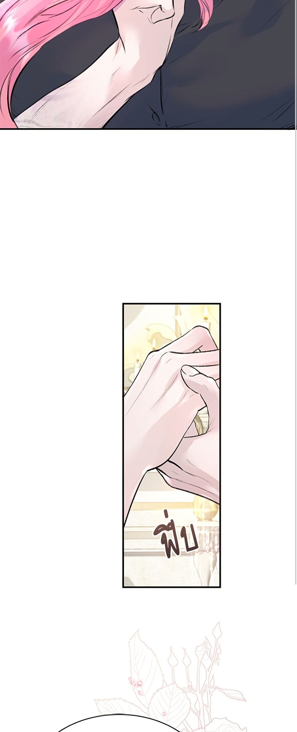 I Thought My Time Was Up! page 32