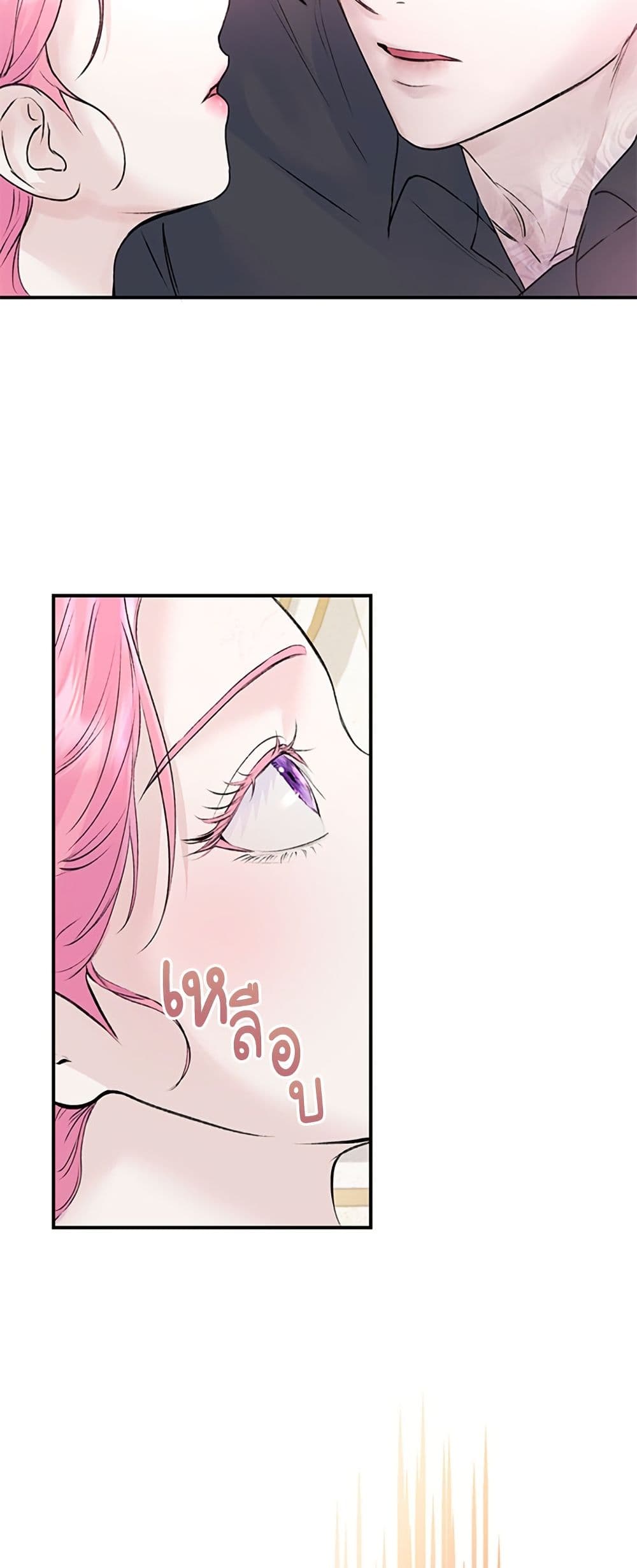 I Thought My Time Was Up! page 38