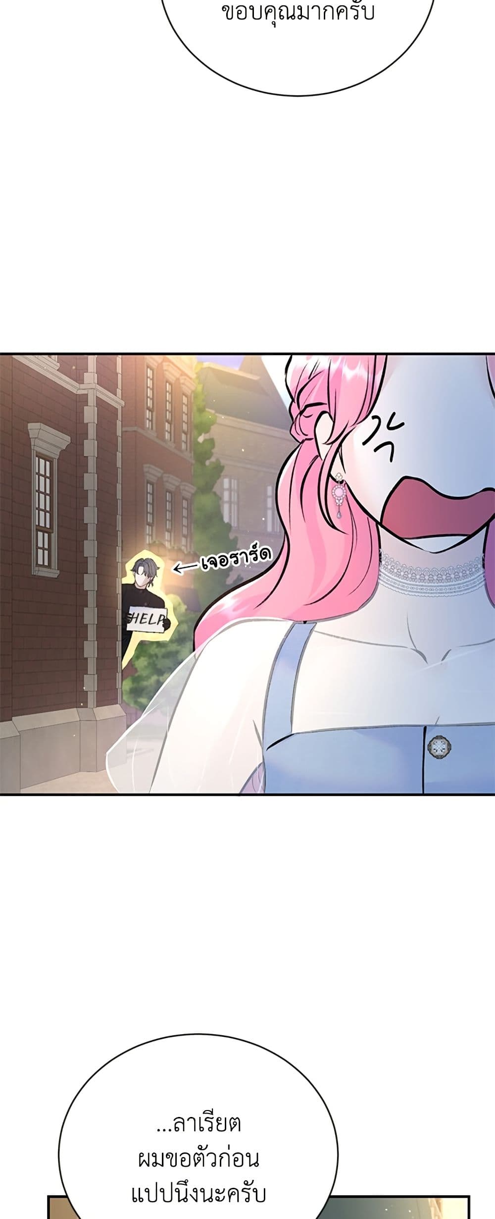 I Thought My Time Was Up! page 45