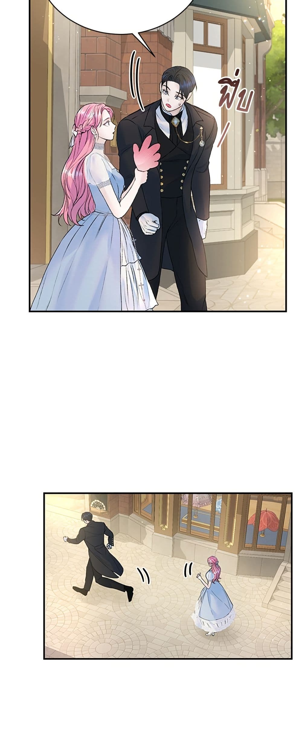 I Thought My Time Was Up! page 46