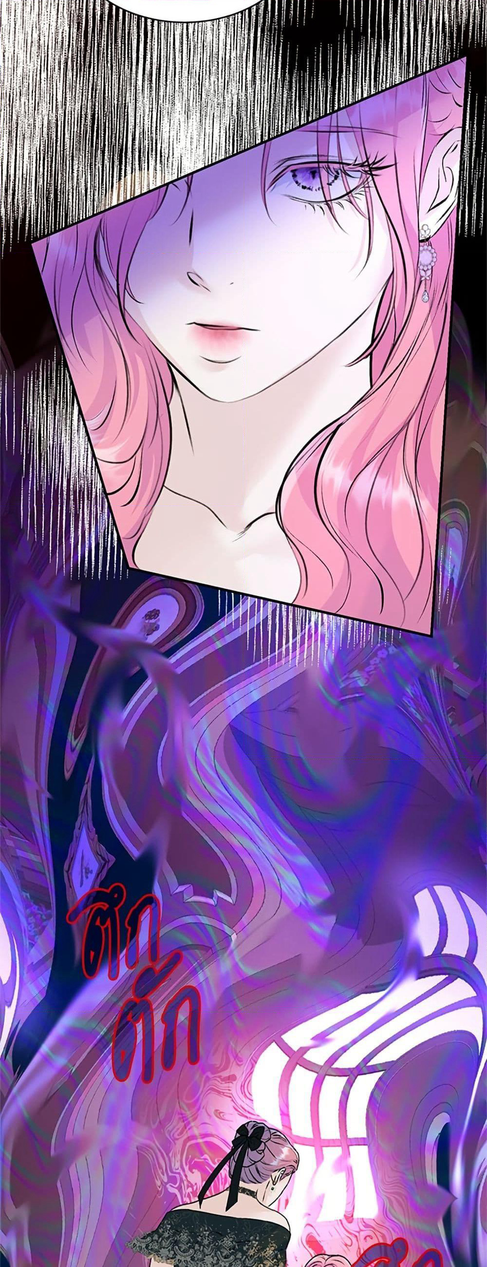 I Thought My Time Was Up! page 11