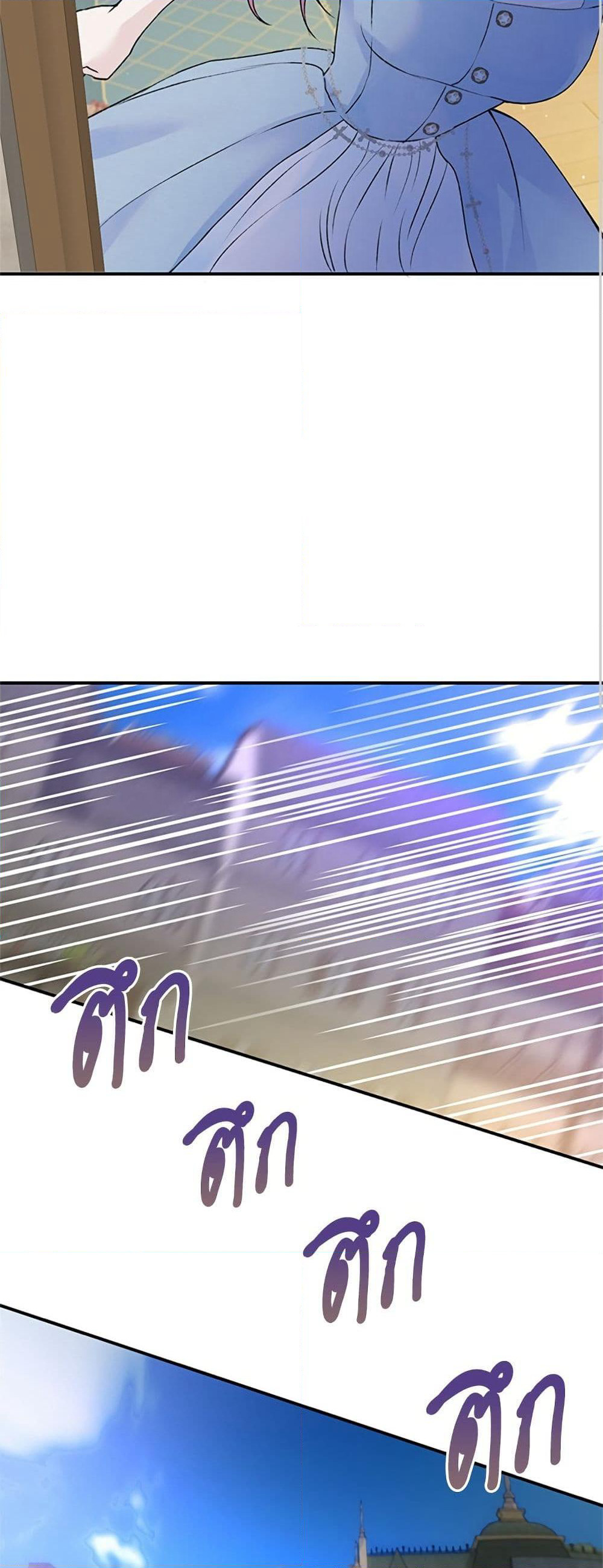 I Thought My Time Was Up! page 14