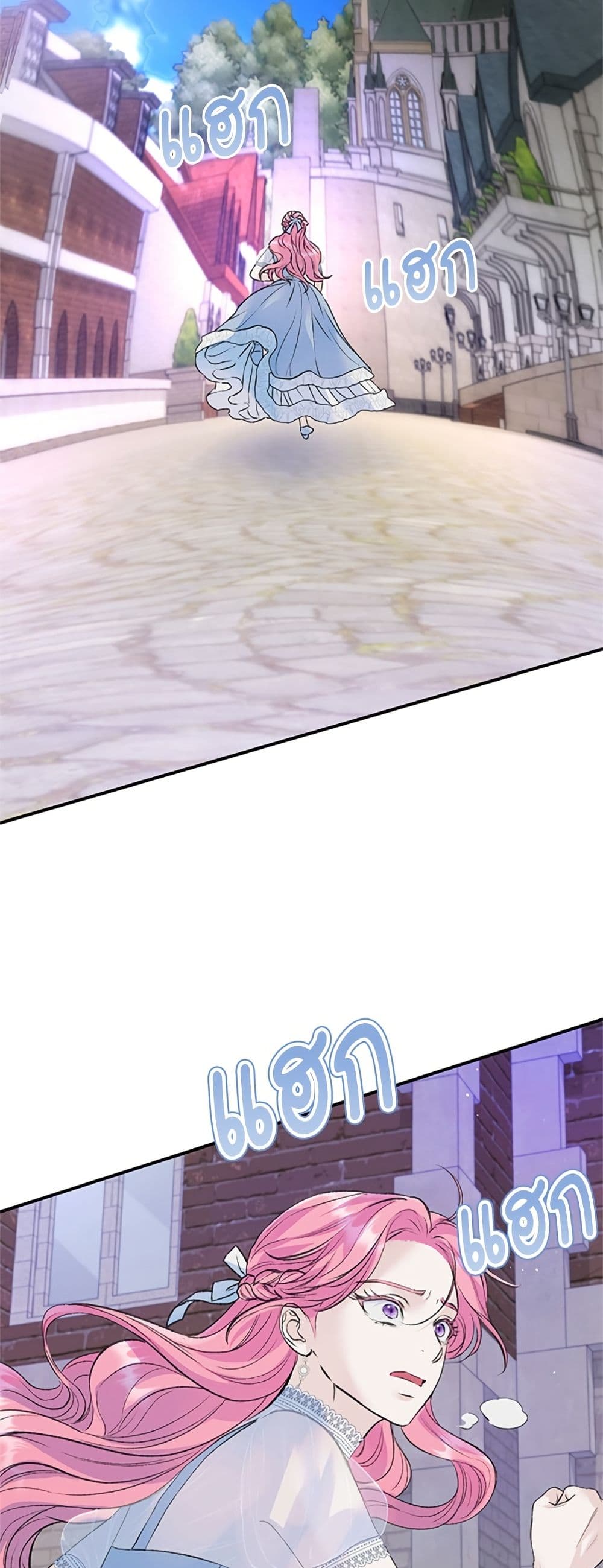 I Thought My Time Was Up! page 15