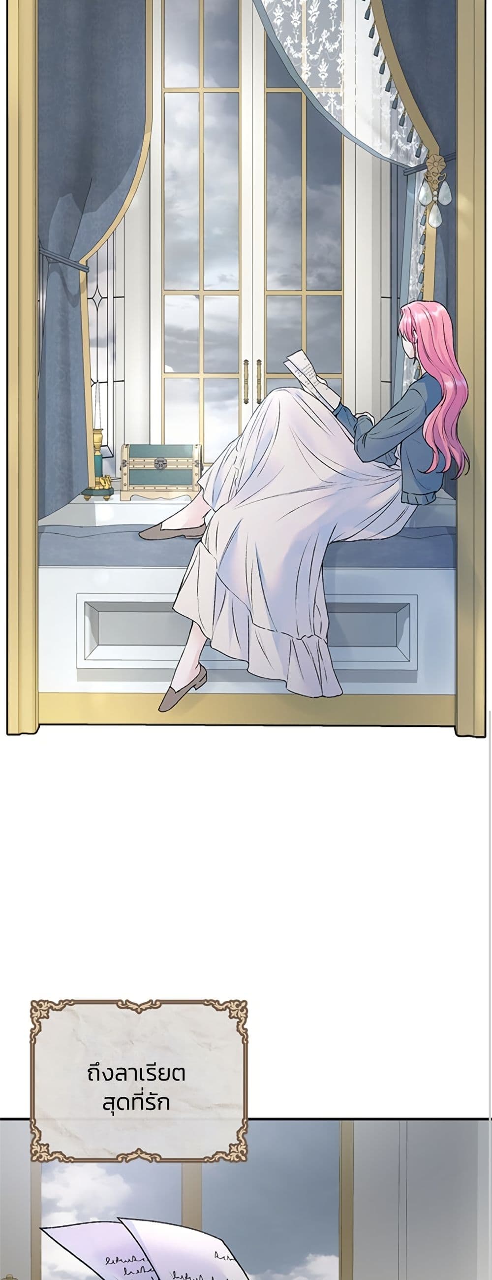 I Thought My Time Was Up! page 30