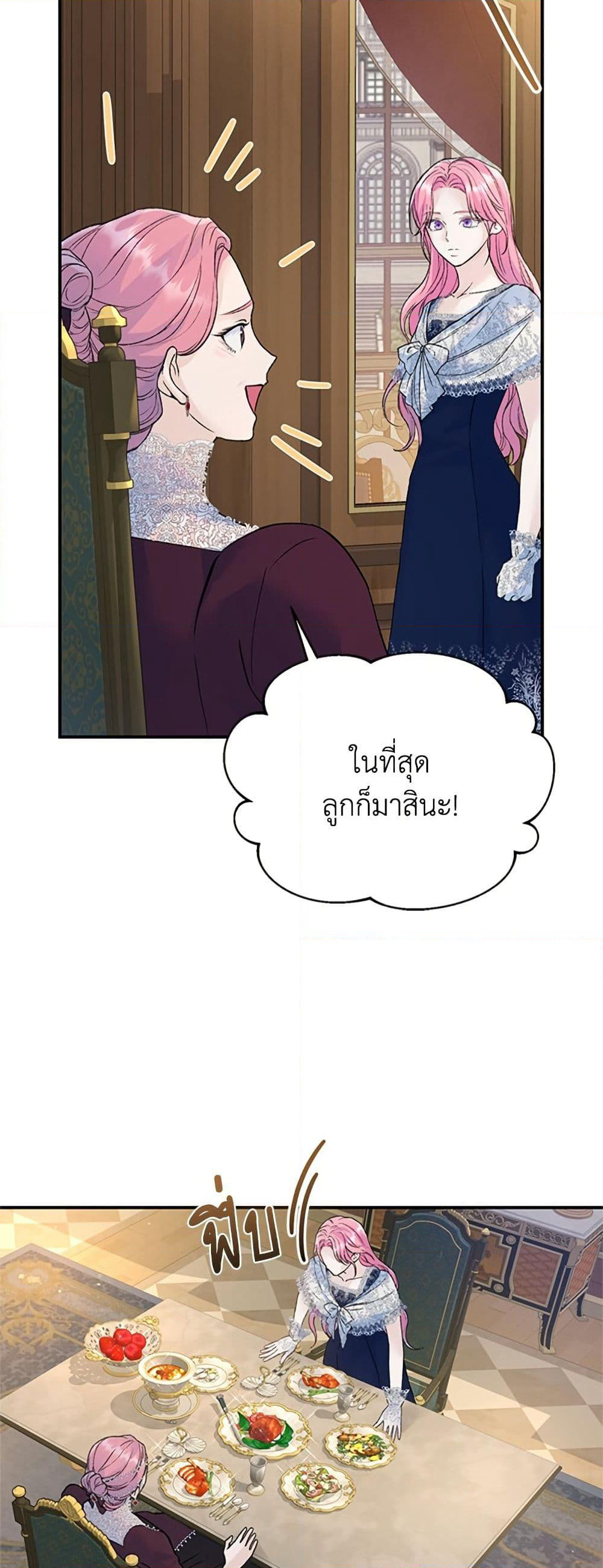 I Thought My Time Was Up! page 38
