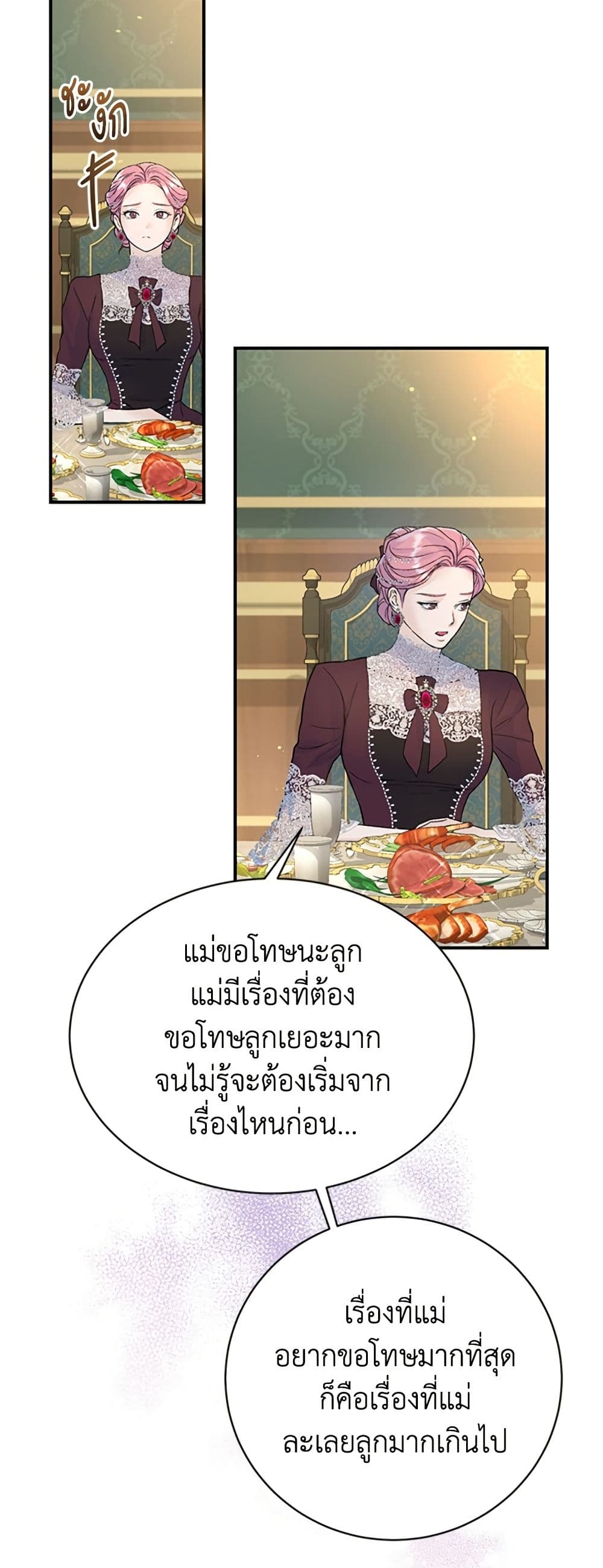 I Thought My Time Was Up! page 43