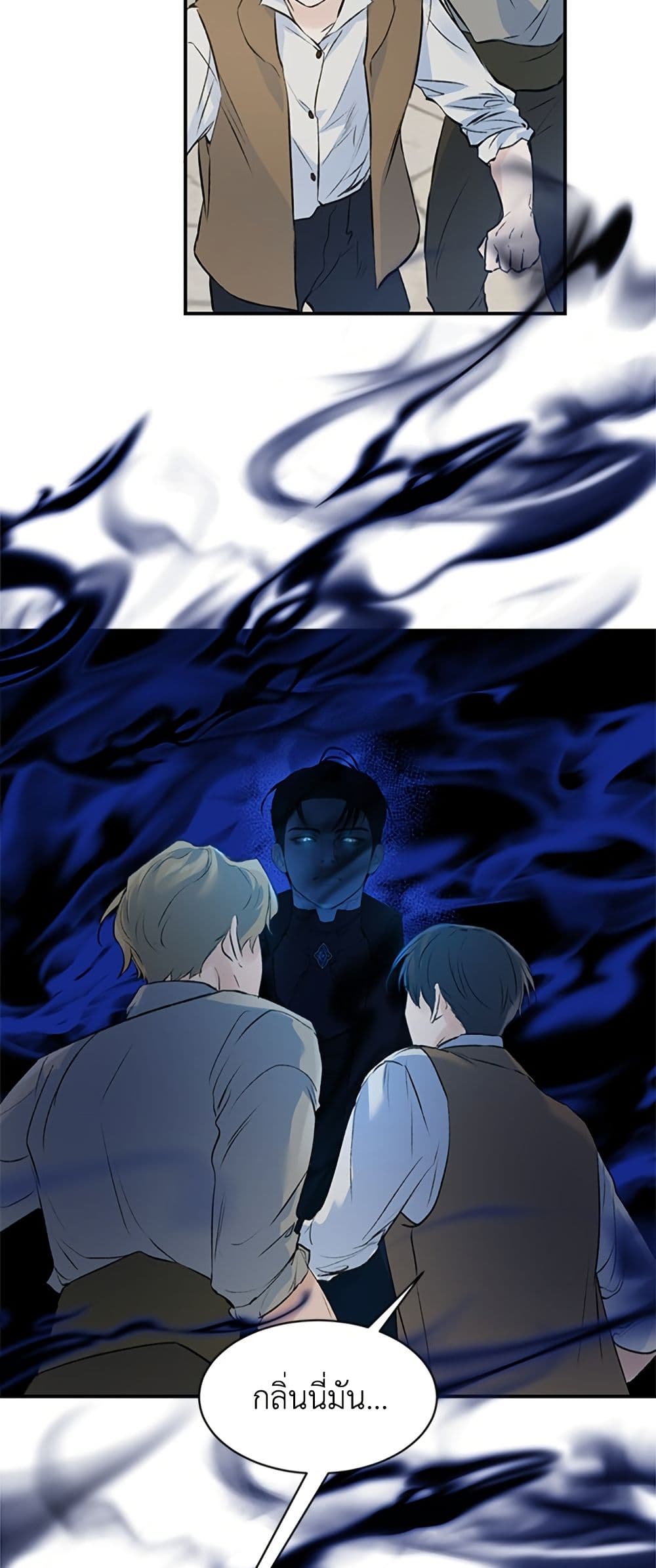 I Thought My Time Was Up! page 3