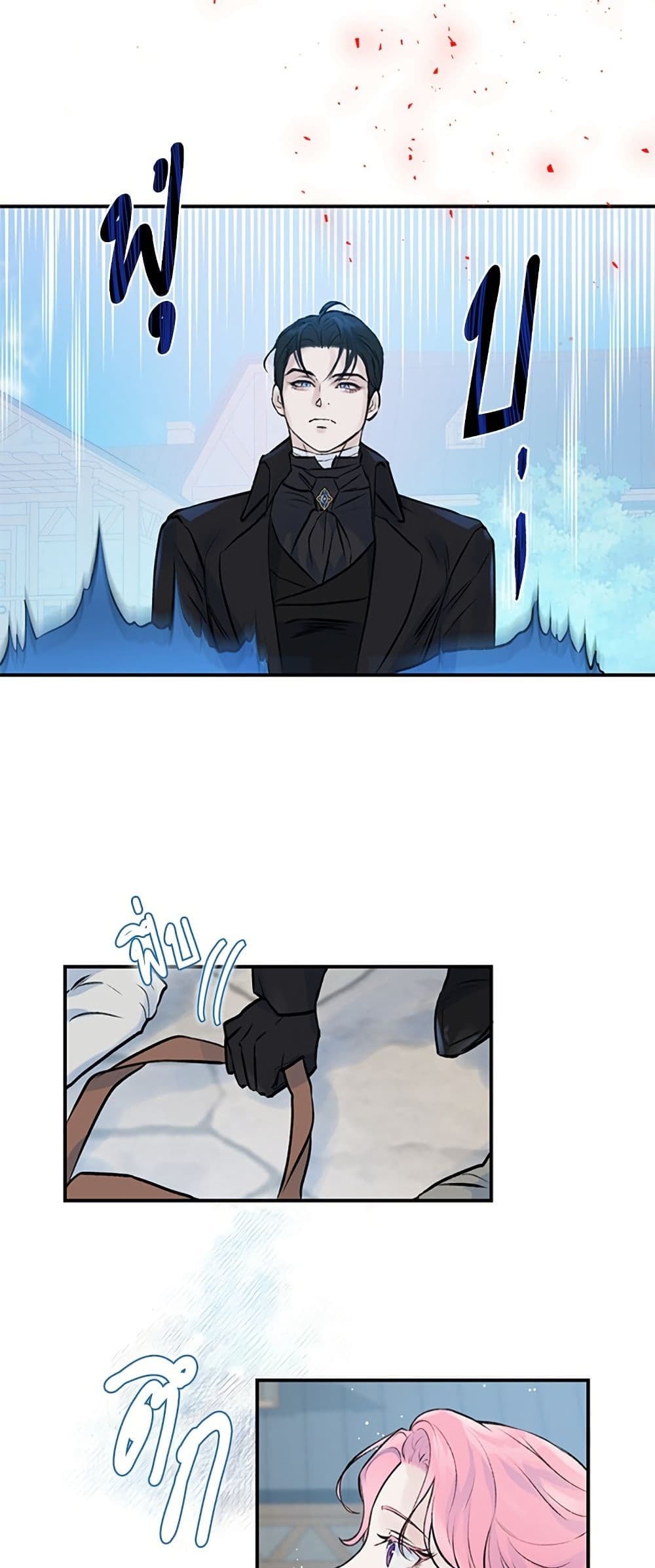 I Thought My Time Was Up! page 7