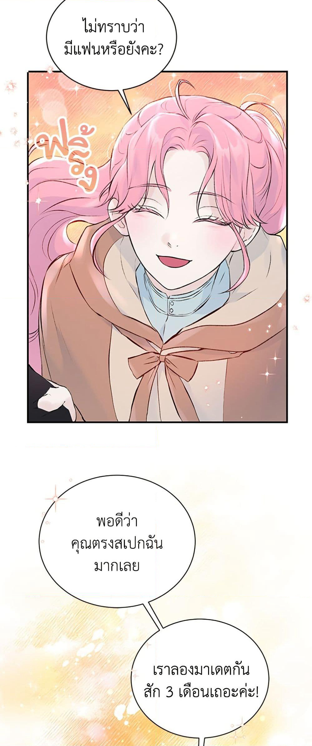 I Thought My Time Was Up! page 18