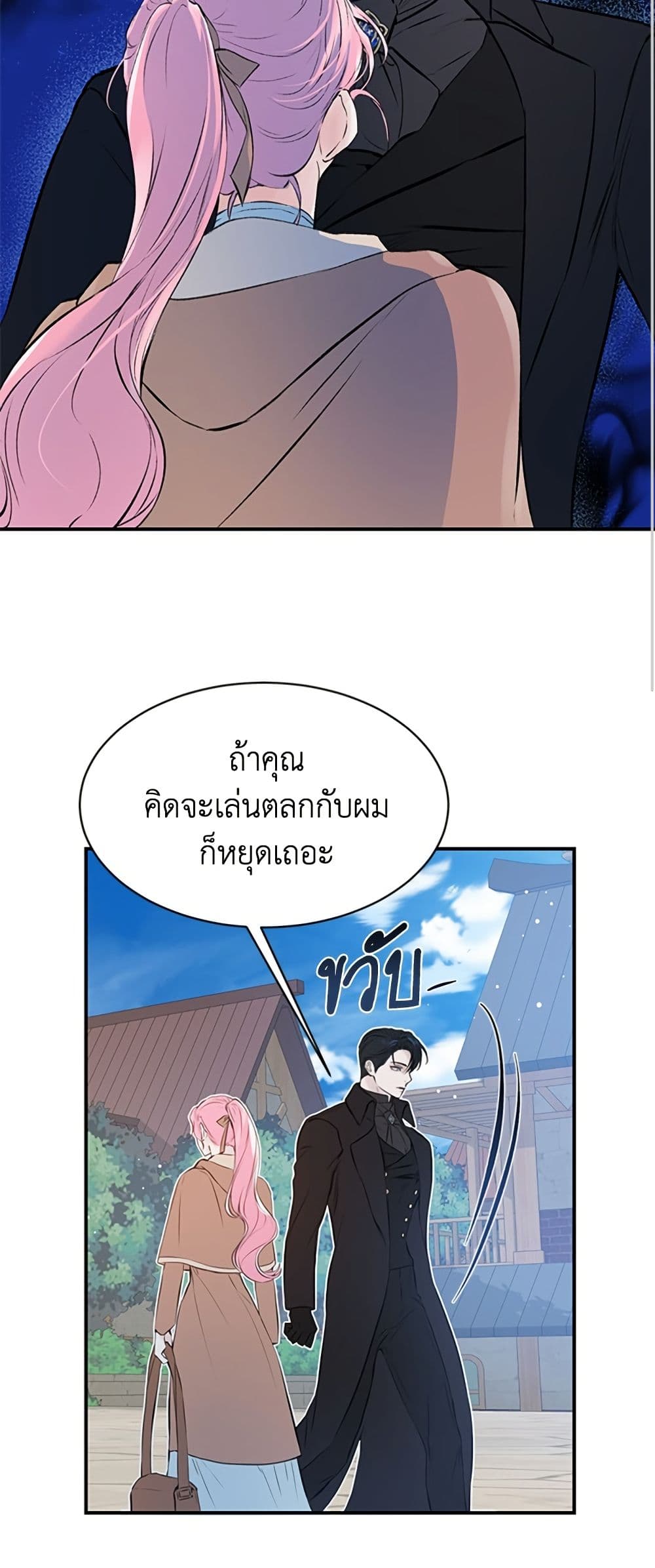 I Thought My Time Was Up! page 27