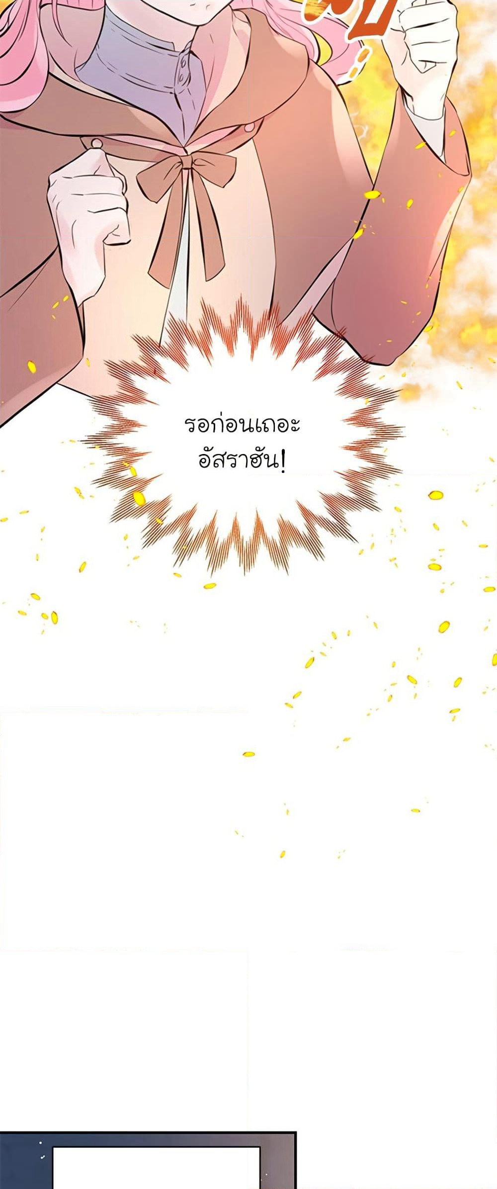 I Thought My Time Was Up! page 42