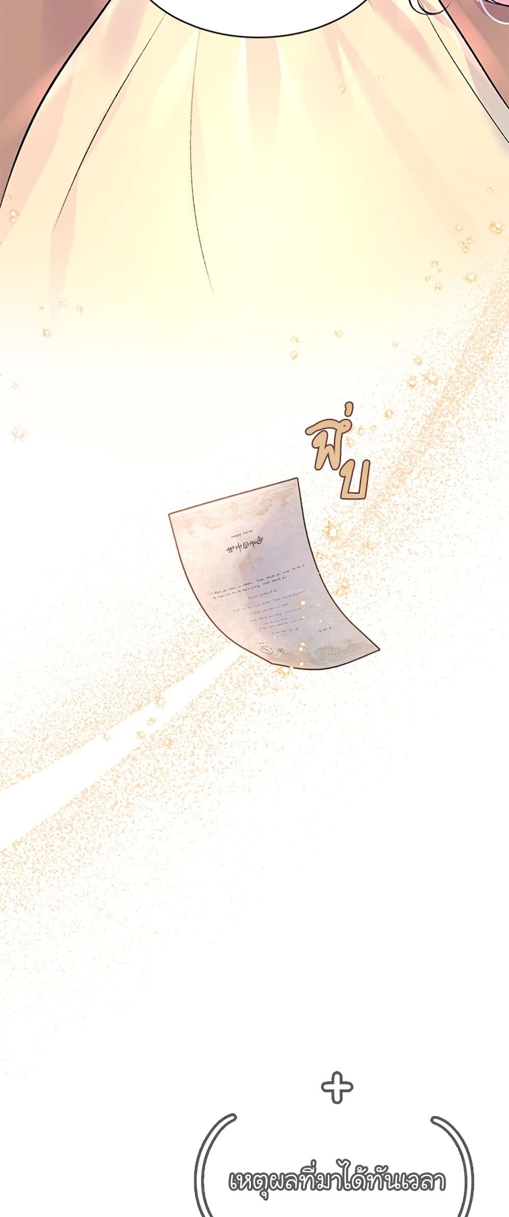I Thought My Time Was Up! page 50