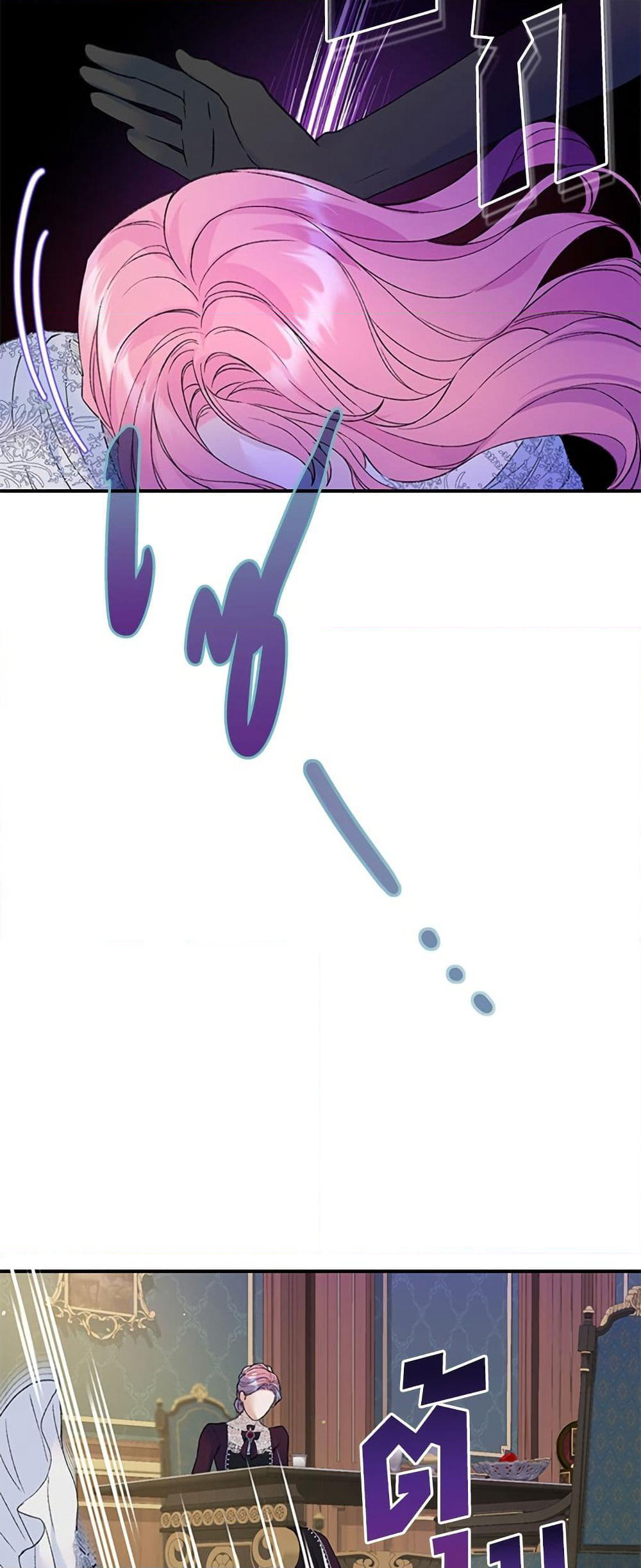 I Thought My Time Was Up! page 3
