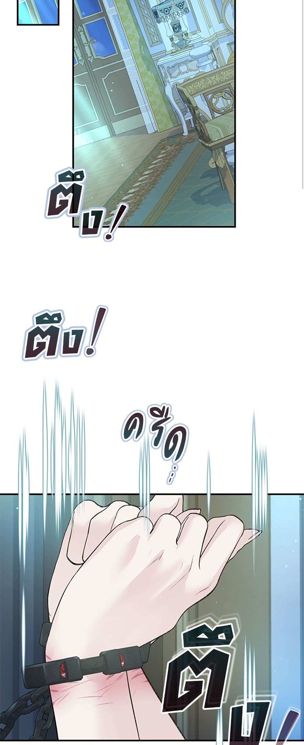 I Thought My Time Was Up! page 9